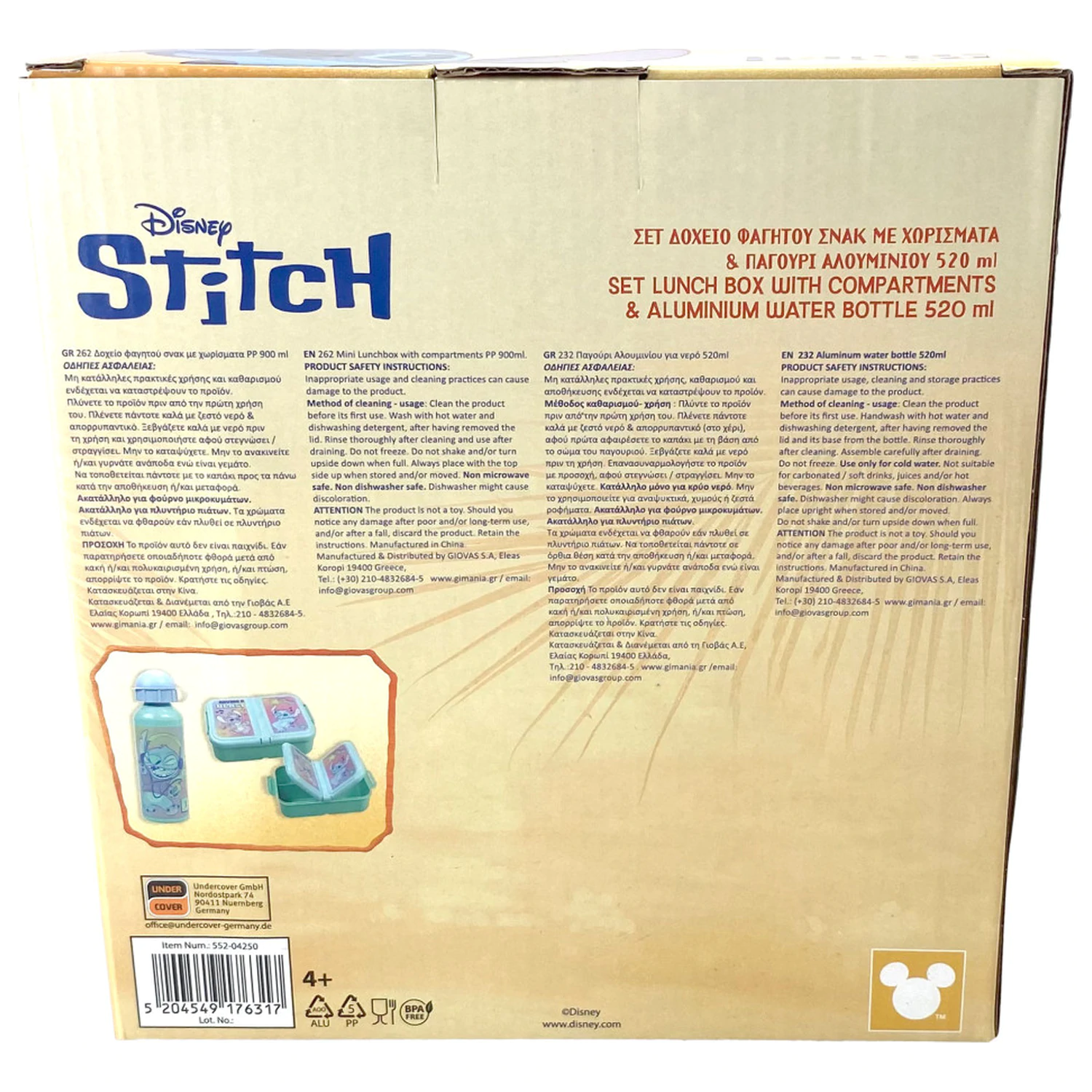 Stitch Blast Pudełko na kanapki + aluminiowa Butelka na wodę Zestaw zdjęcie produktu