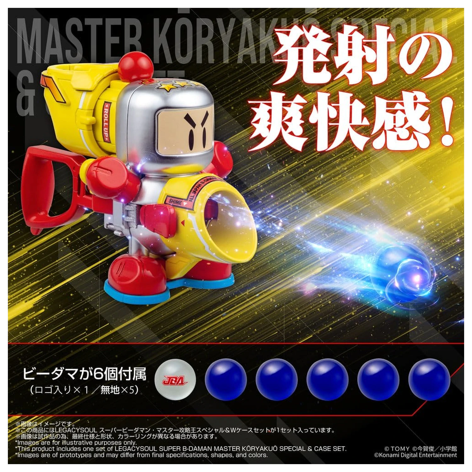 Zestaw plastikowego modelu Super B-Daman Legacysoul Master Koryakuo Special & Case zdjęcie produktu