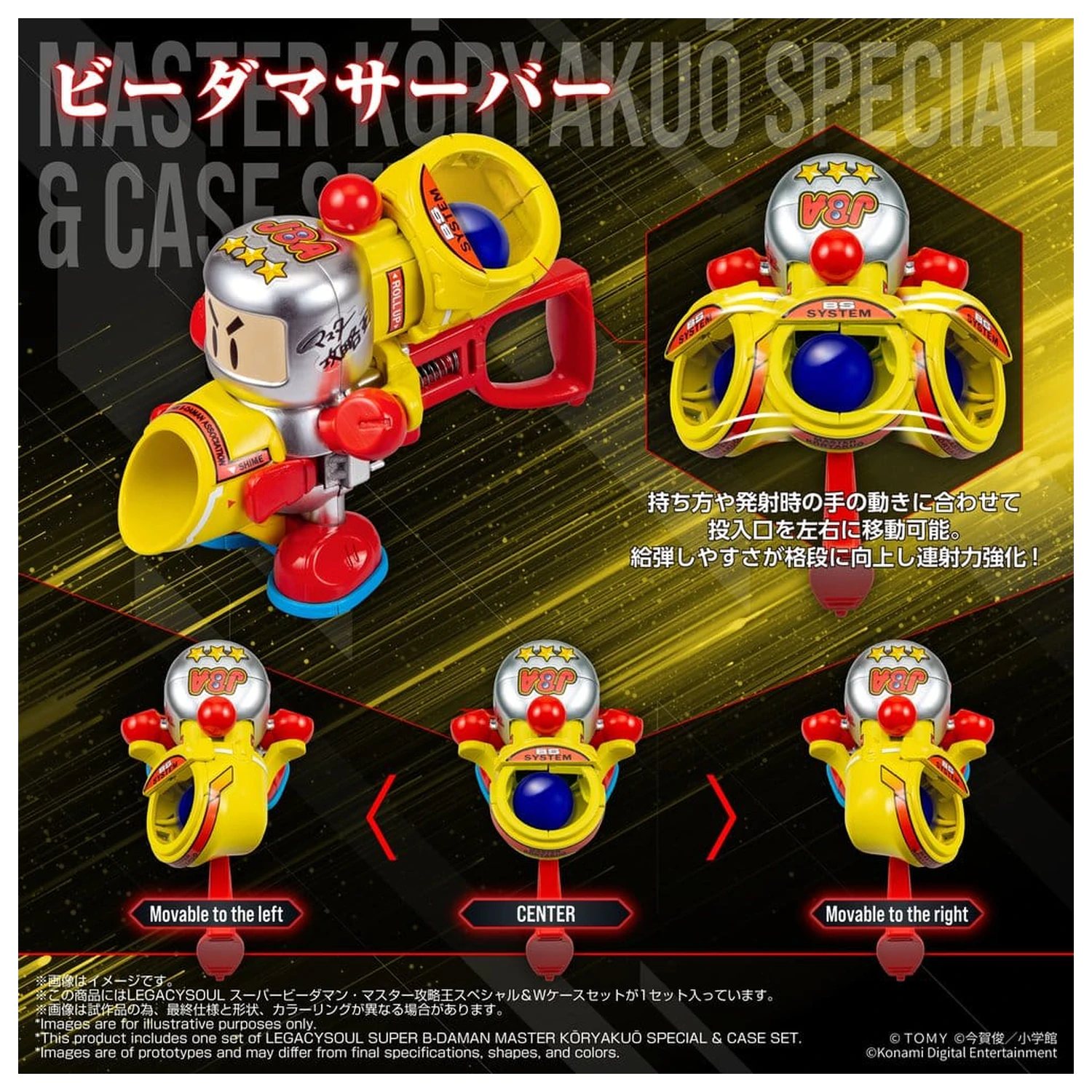 Zestaw plastikowego modelu Super B-Daman Legacysoul Master Koryakuo Special & Case zdjęcie produktu