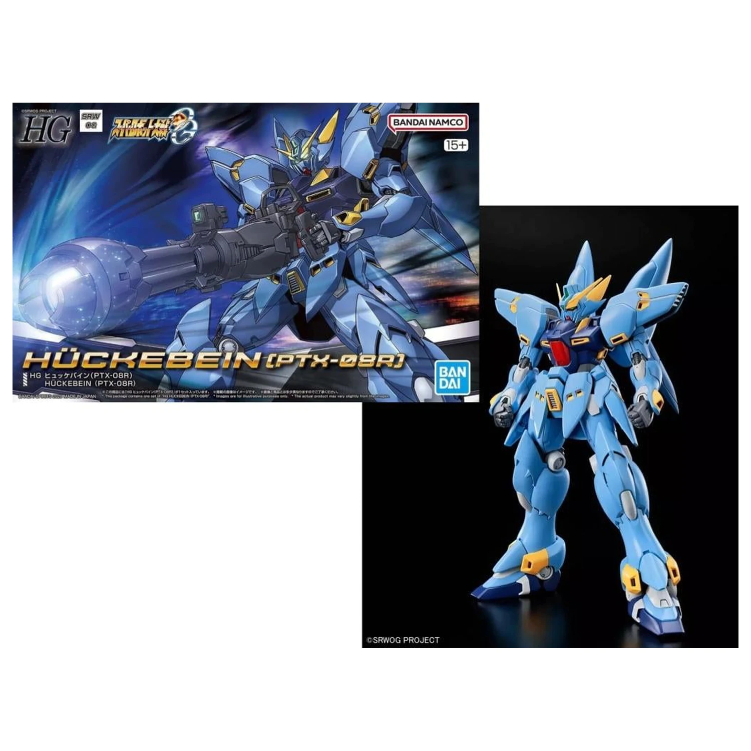 SUPER ROBOT HG Huckebein (PTX-08R) zestaw modelarski zdjęcie produktu
