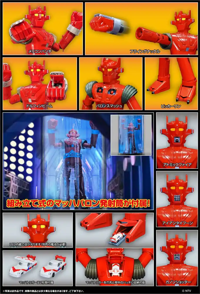 Super Robot Mach Baron Super Metal Action Figurka Mach Baron 21 cm zdjęcie produktu