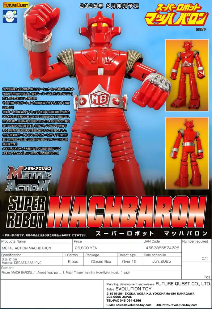 Super Robot Mach Baron Super Metal Action Figurka Mach Baron 21 cm zdjęcie produktu