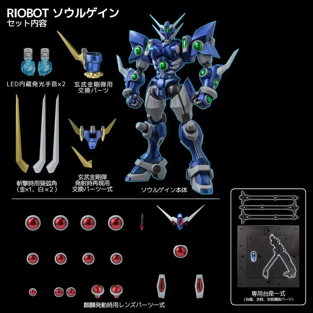 Super Robot Wars Odlewana Figurka Akcji Riobot Soulgain 25 cm zdjęcie produktu