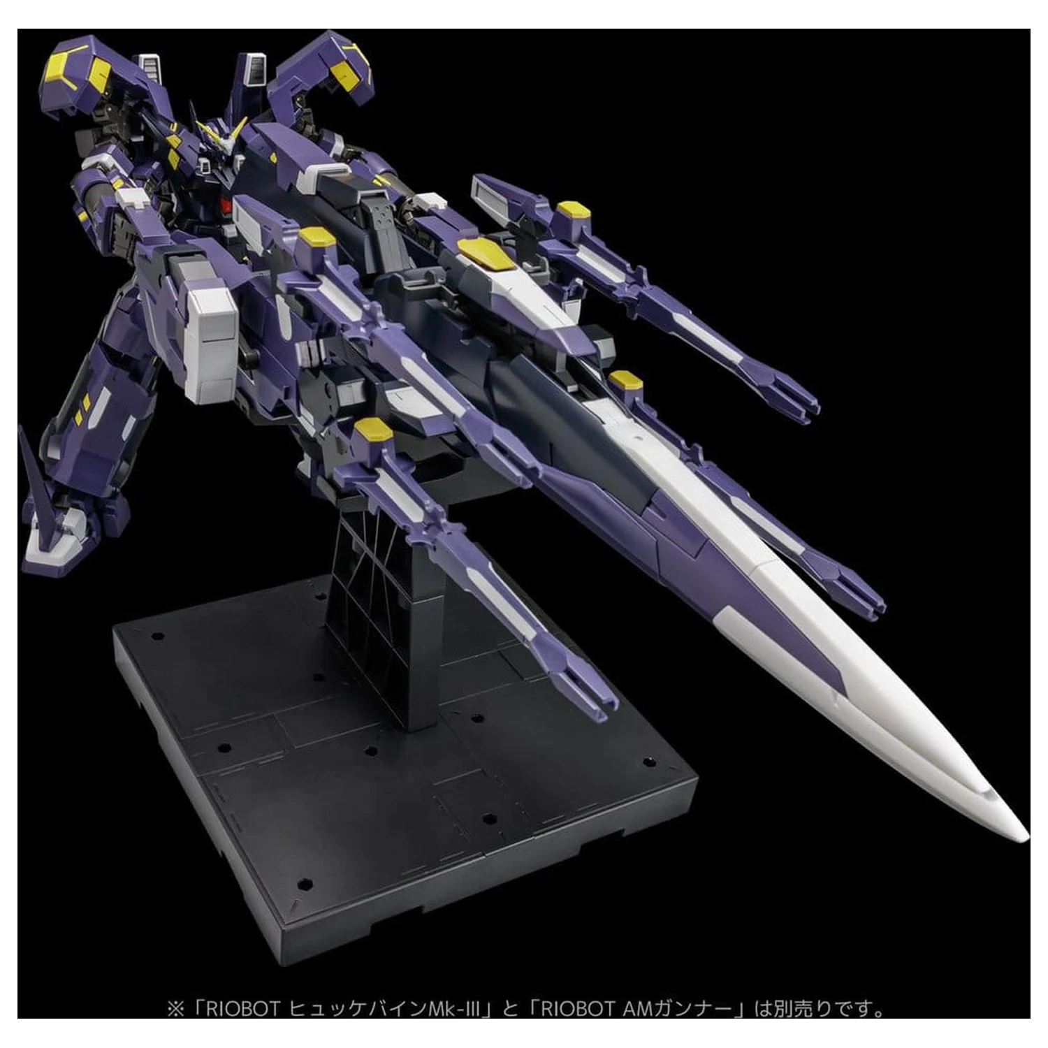 Super Robot Wars OG Riobot Figurka akcji Am Boxer 23 cm zdjęcie produktu