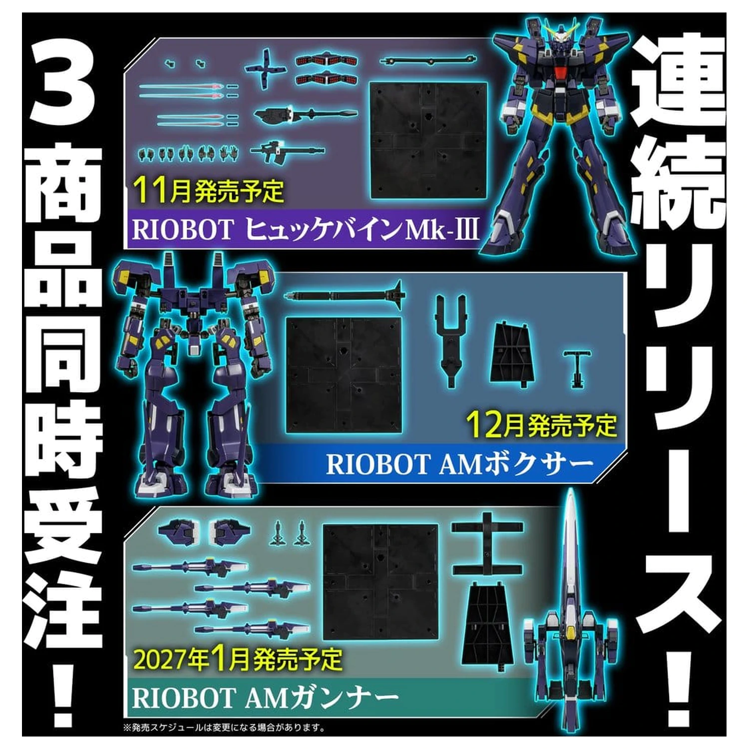 Super Robot Wars OG Riobot Figurka akcji Am Boxer 23 cm zdjęcie produktu