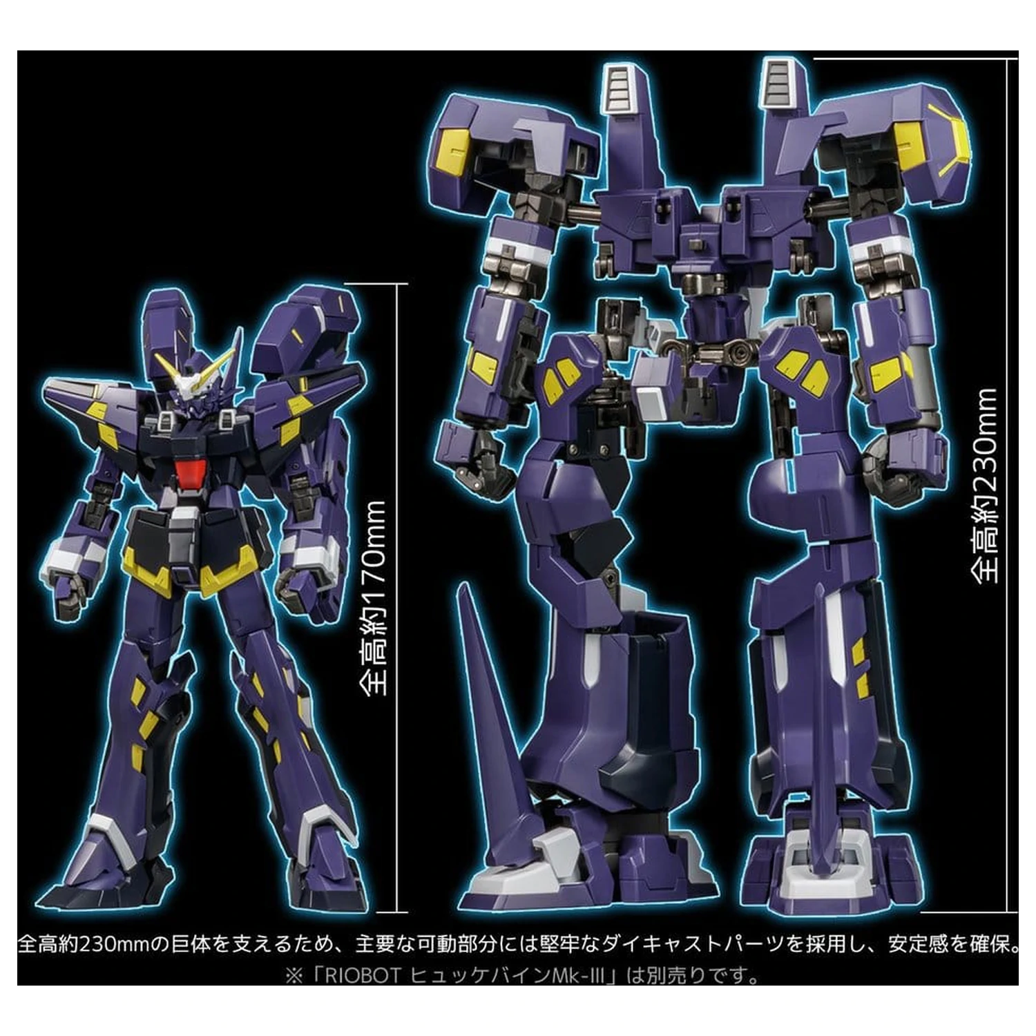 Super Robot Wars OG Riobot Figurka akcji Am Boxer 23 cm zdjęcie produktu