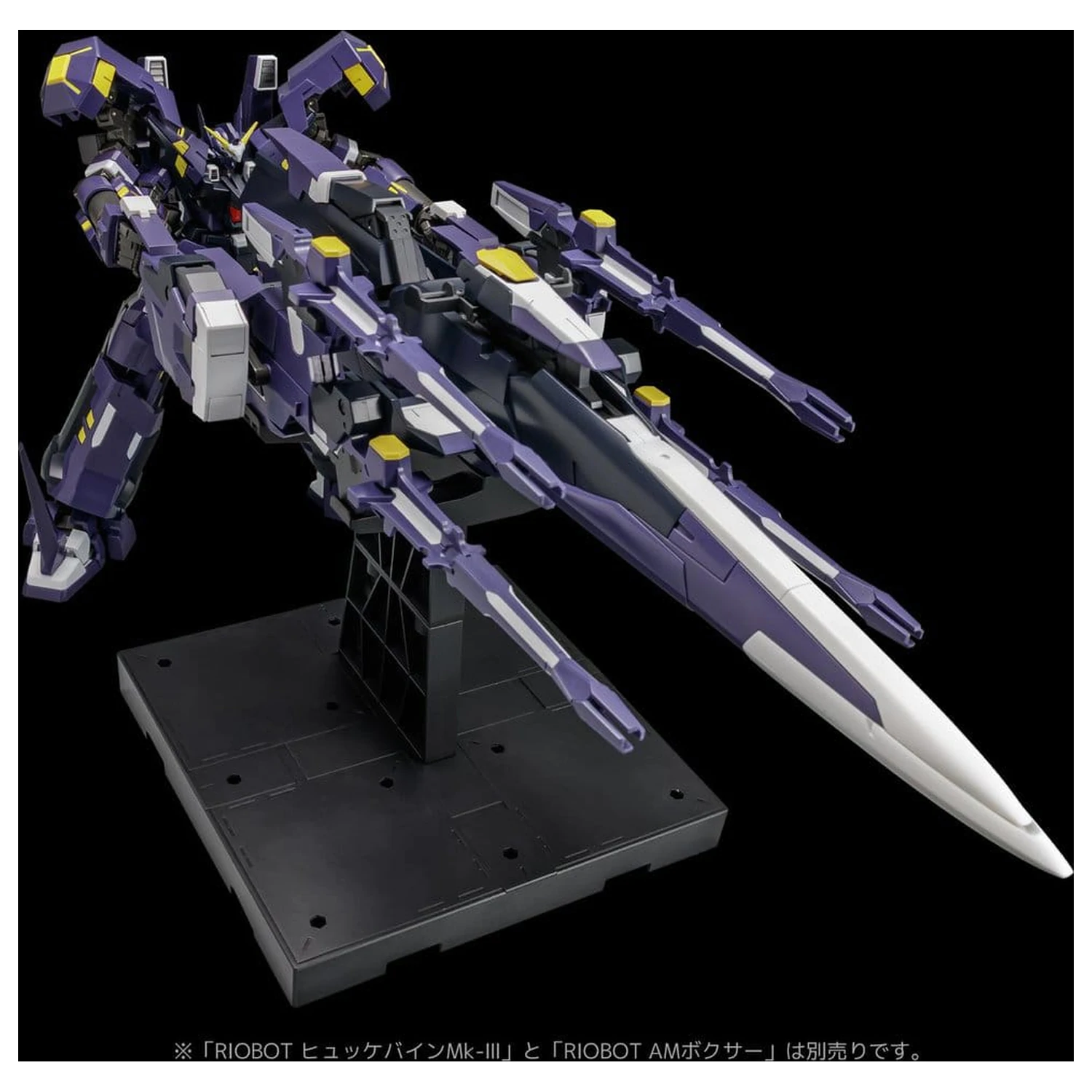 Super Robot Wars OG Riobot Figurka akcji Am Gunner 41 cm zdjęcie produktu