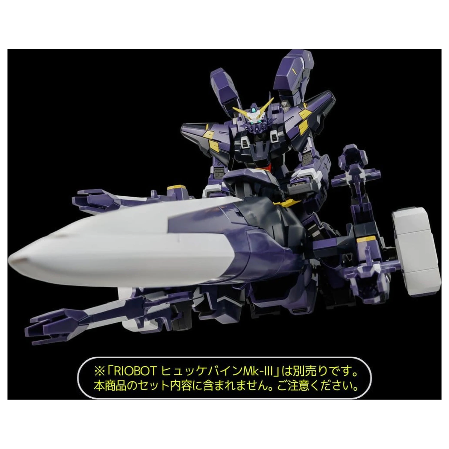 Super Robot Wars OG Riobot Figurka akcji Am Gunner 41 cm zdjęcie produktu