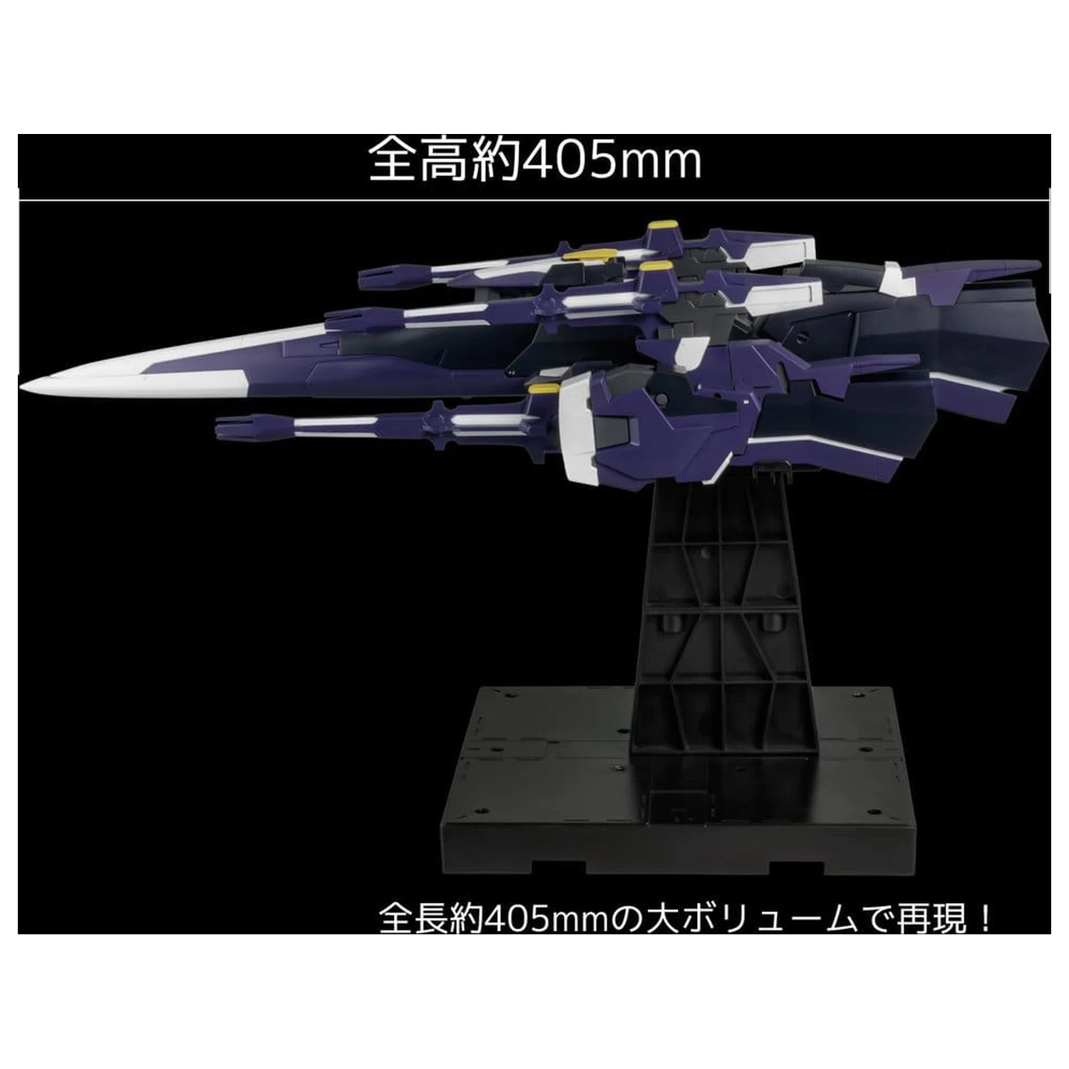 Super Robot Wars OG Riobot Figurka akcji Am Gunner 41 cm zdjęcie produktu