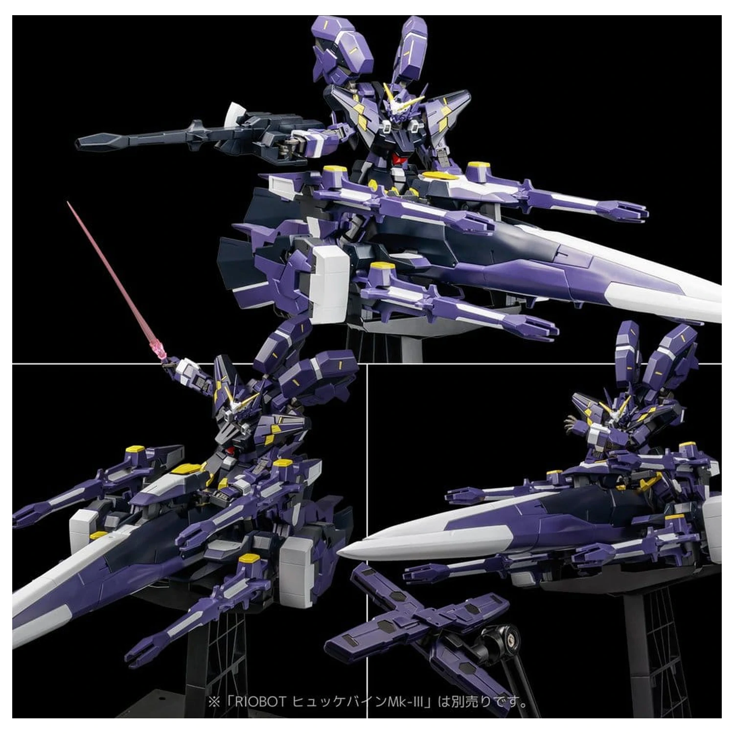 Super Robot Wars OG Riobot Figurka akcji Am Gunner 41 cm zdjęcie produktu