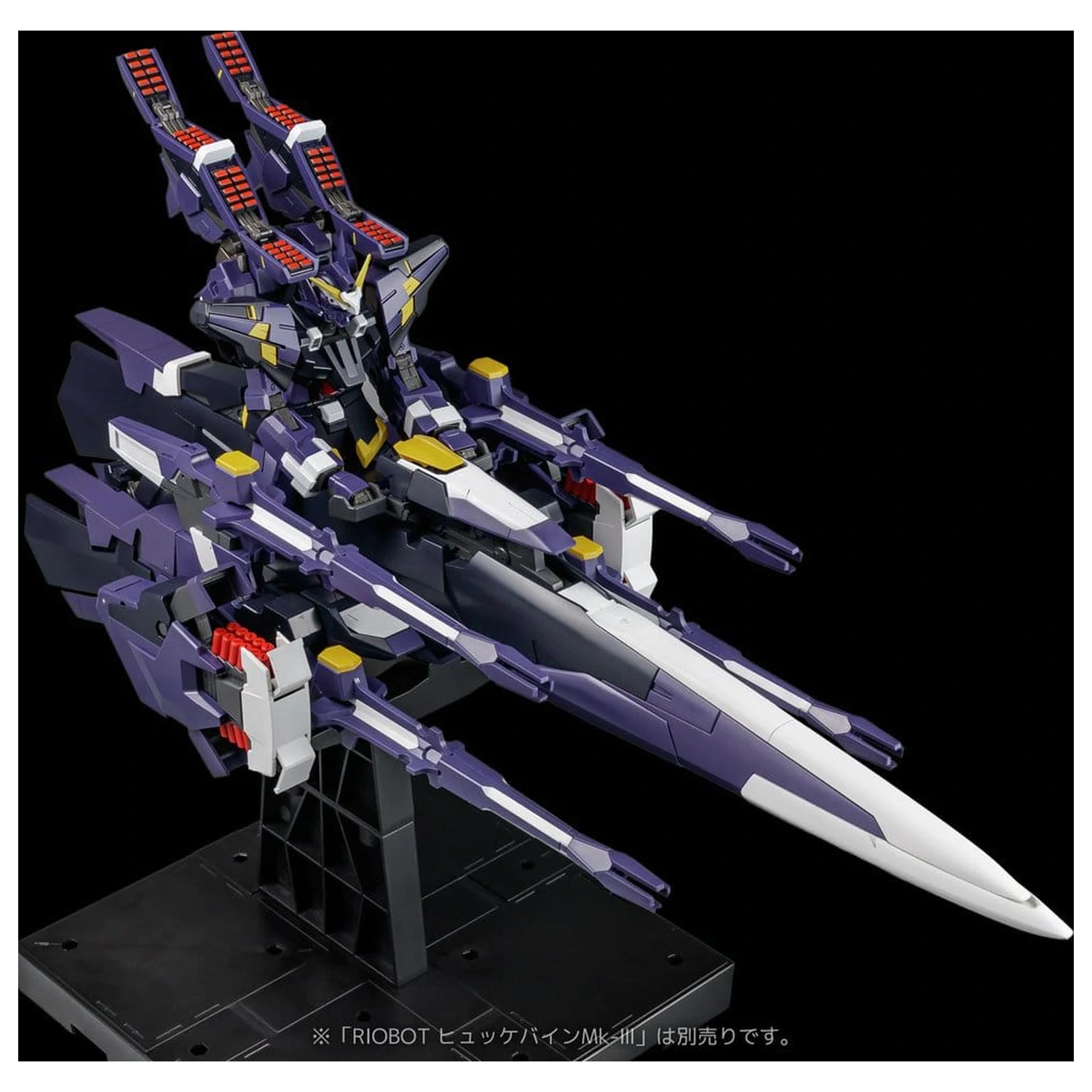 Super Robot Wars OG Riobot Figurka akcji Am Gunner 41 cm zdjęcie produktu