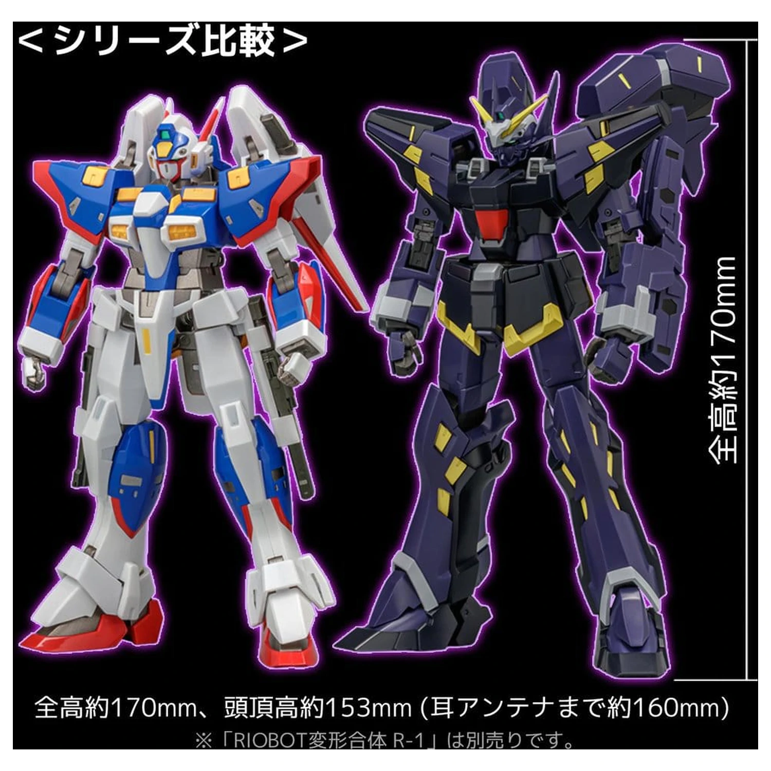 Super Robot Wars OG Riobot Action Figure Huckebein Mk-III 17 cm Figurka akcji zdjęcie produktu