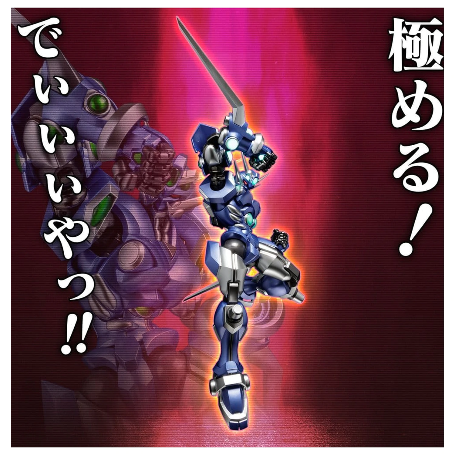Super Robot Wars RIOBOT Figurka Soulgain Super Robot Wars A Color Ver. 25 cm zdjęcie produktu