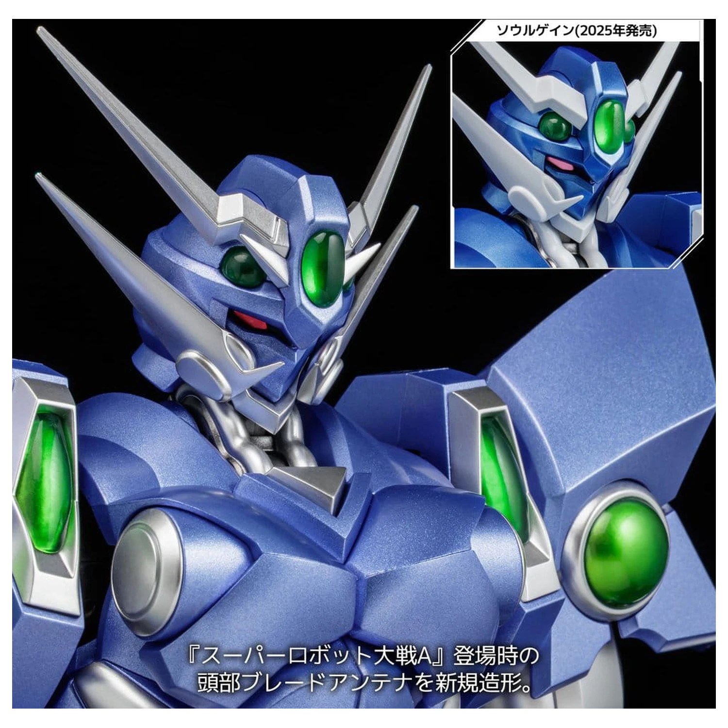 Super Robot Wars RIOBOT Figurka Soulgain Super Robot Wars A Color Ver. 25 cm zdjęcie produktu