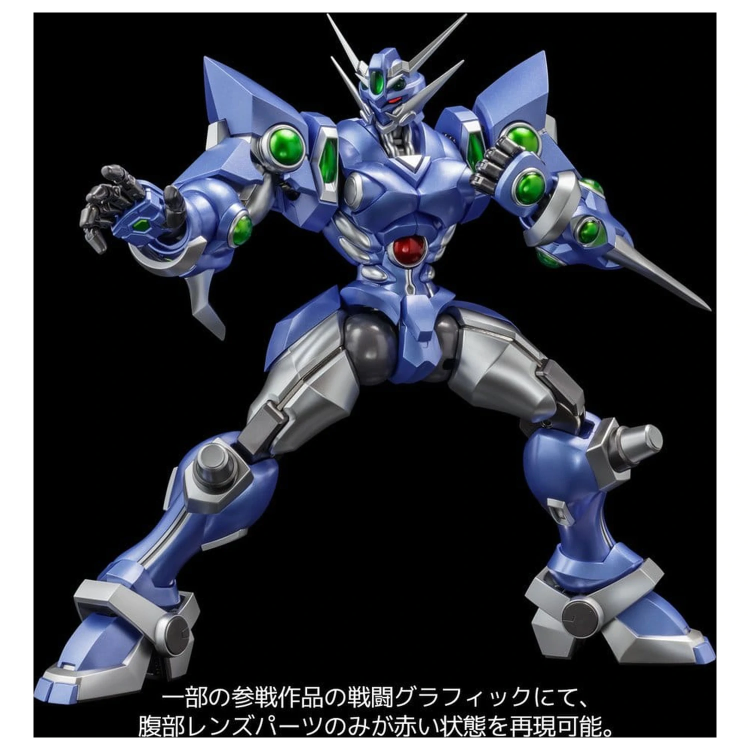 Super Robot Wars RIOBOT Figurka Soulgain Super Robot Wars A Color Ver. 25 cm zdjęcie produktu
