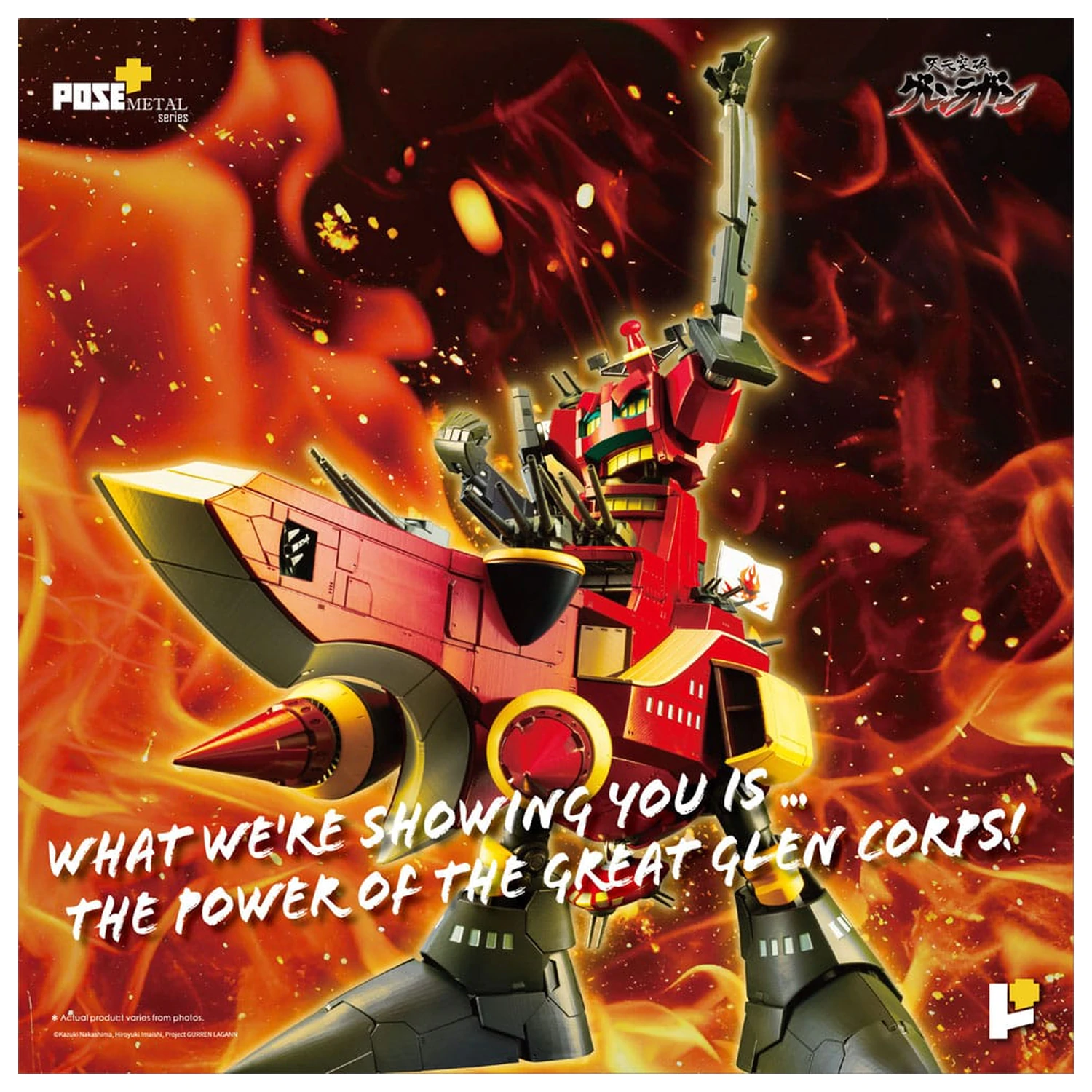 Tengen Toppa Gurren Lagann POSE+METAL seria Figurka Dai-Gurren 33 cm zdjęcie produktu