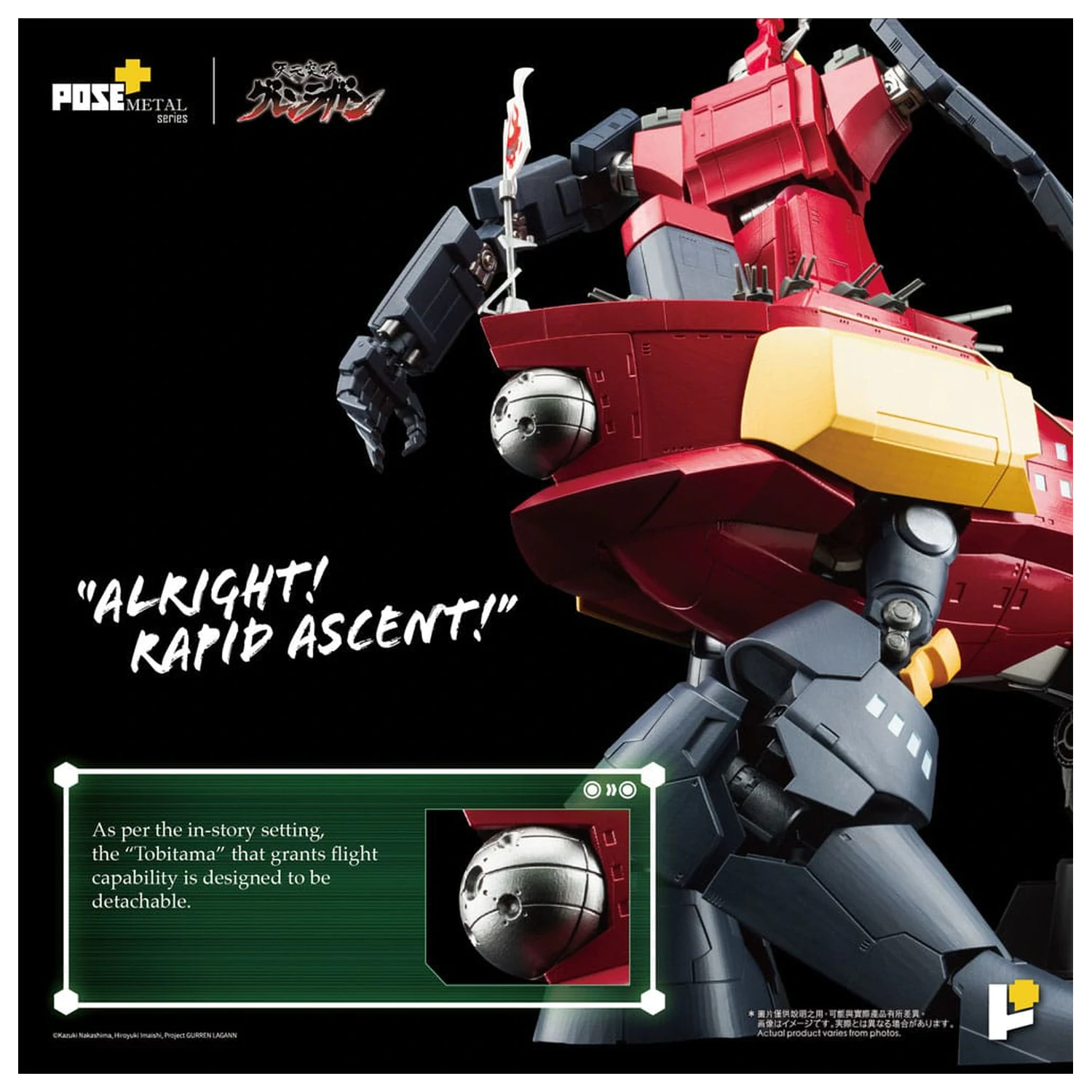Tengen Toppa Gurren Lagann POSE+METAL seria Figurka Dai-Gurren 33 cm zdjęcie produktu