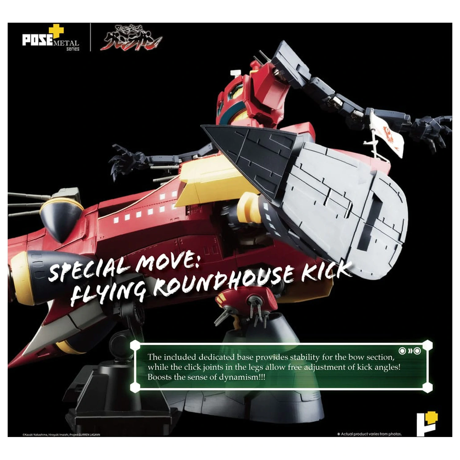 Tengen Toppa Gurren Lagann POSE+METAL seria Figurka Dai-Gurren 33 cm zdjęcie produktu