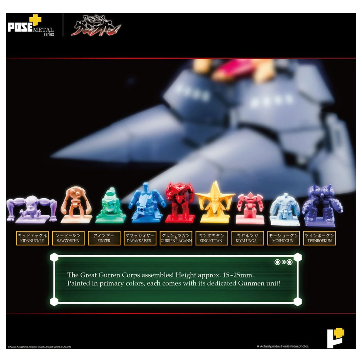 Tengen Toppa Gurren Lagann POSE+METAL seria Figurka Dai-Gurren 33 cm zdjęcie produktu