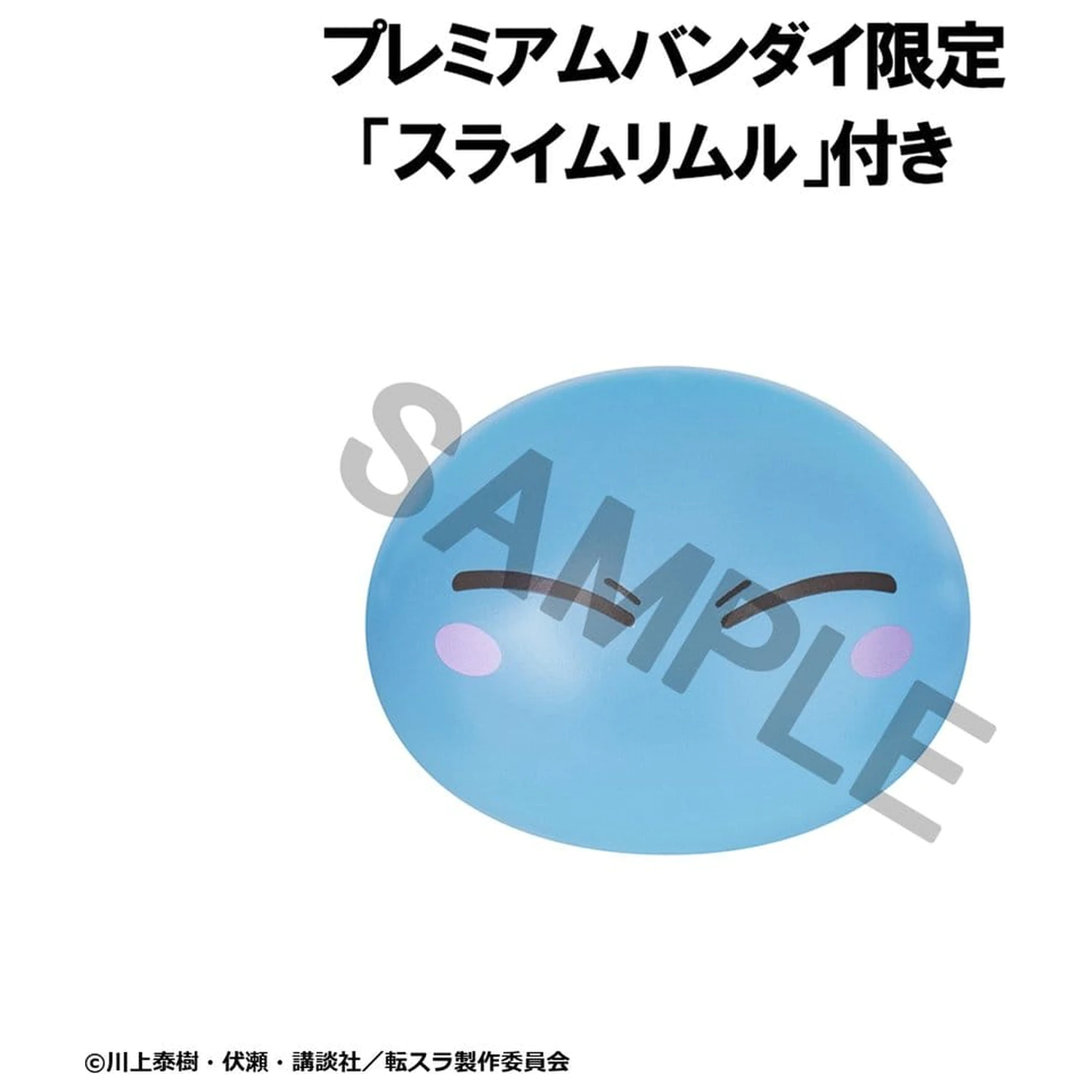 Zestaw 2 figurek PVC That Time I Got Reincarnated as a Slime Look Up Rimuru Tempest & Diablo z prezentem 11 cm zdjęcie produktu