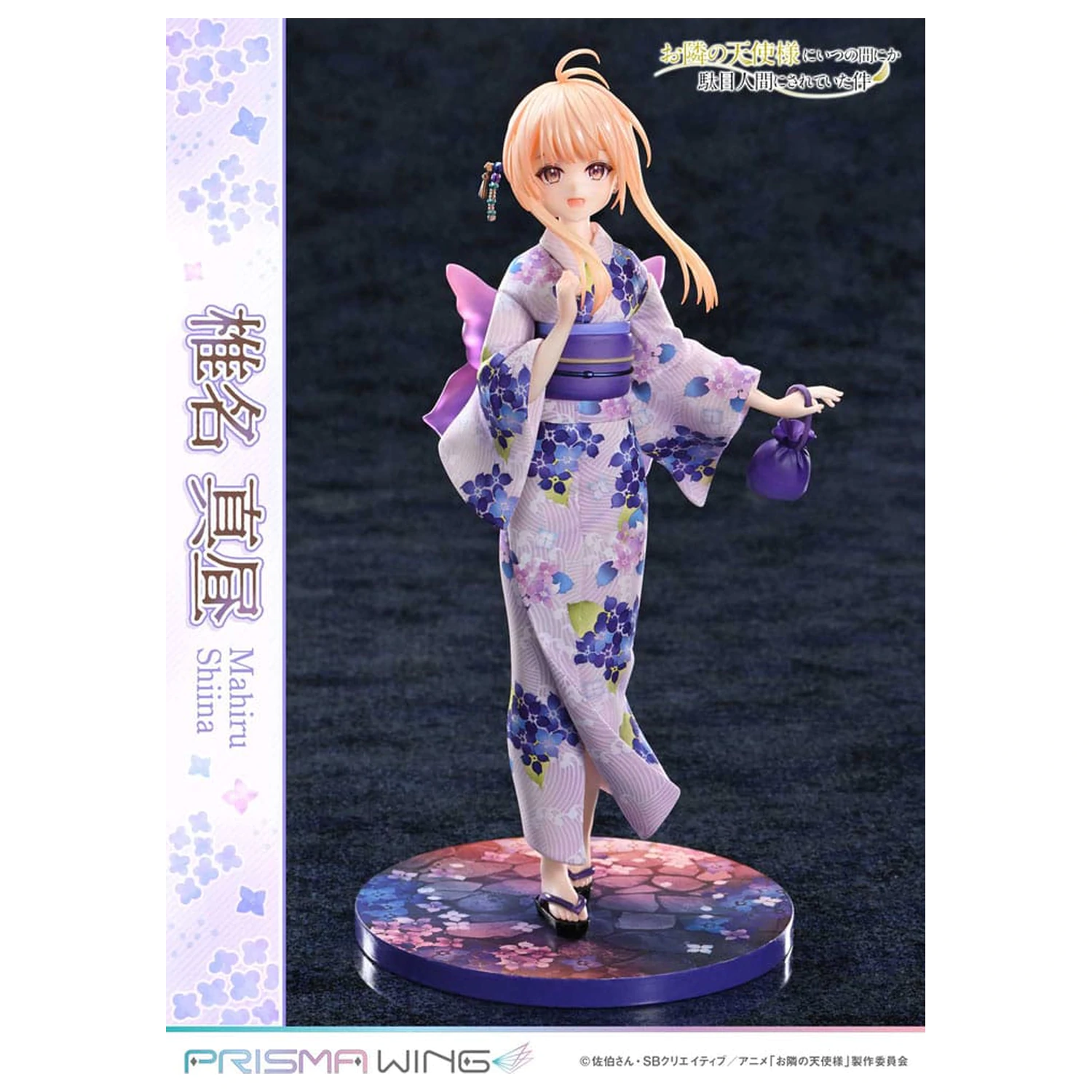 The Angel Next Door Spoils Me Rotten Prisma Wing PVC Statuetka 1/7 Mahiru Shiina 24 cm zdjęcie produktu