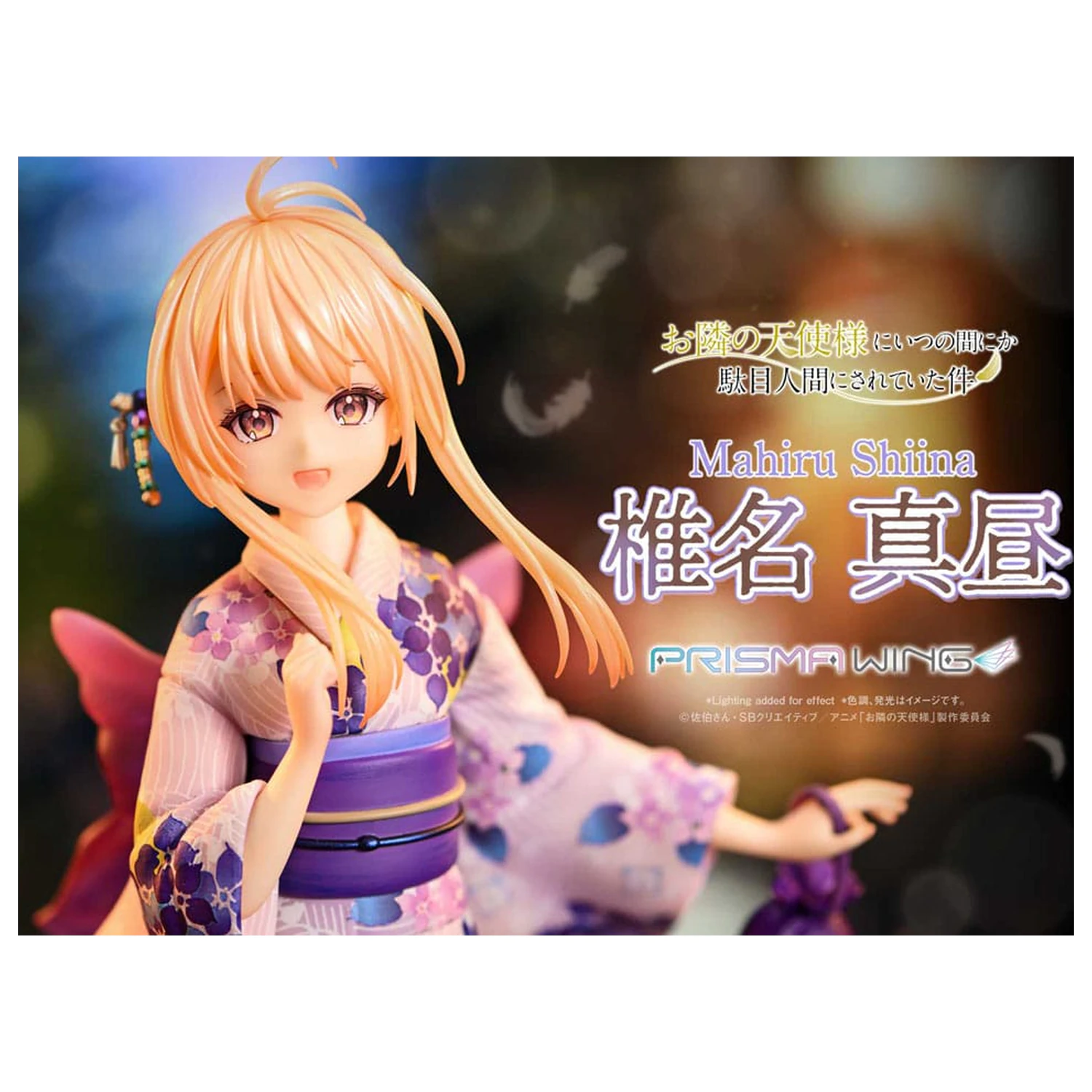 The Angel Next Door Spoils Me Rotten Prisma Wing PVC Statuetka 1/7 Mahiru Shiina 24 cm zdjęcie produktu