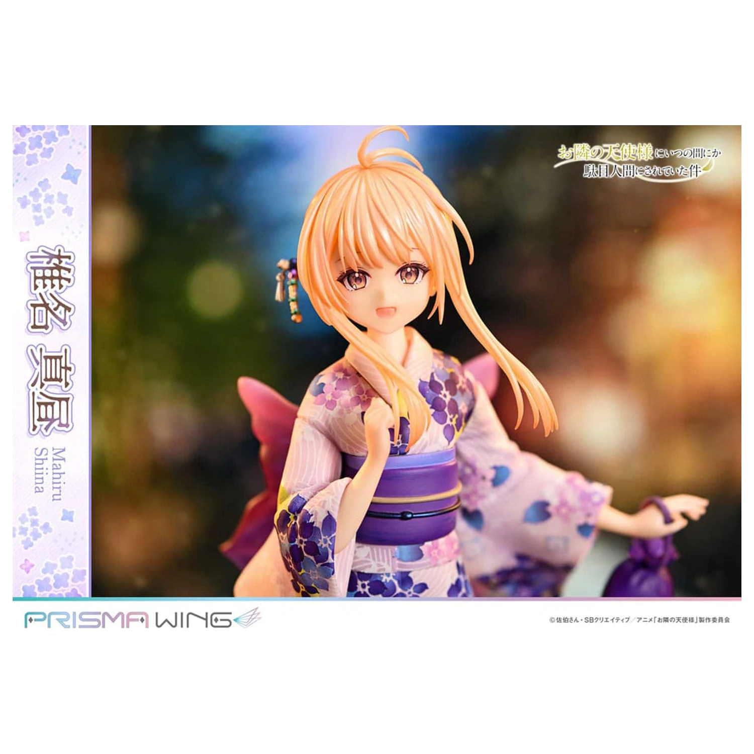 The Angel Next Door Spoils Me Rotten Prisma Wing PVC Statuetka 1/7 Mahiru Shiina 24 cm zdjęcie produktu