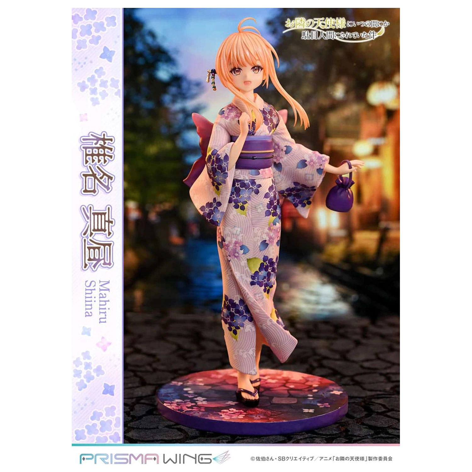 The Angel Next Door Spoils Me Rotten Prisma Wing PVC Statuetka 1/7 Mahiru Shiina 24 cm zdjęcie produktu