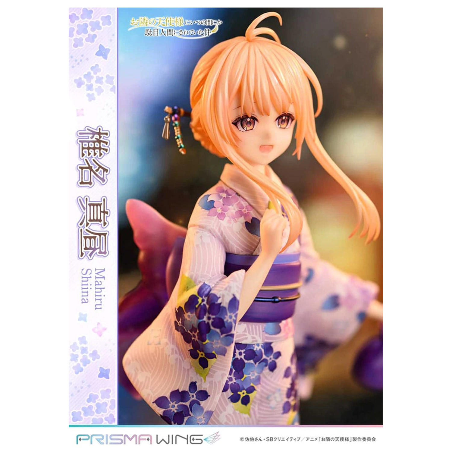 The Angel Next Door Spoils Me Rotten Prisma Wing PVC Statuetka 1/7 Mahiru Shiina 24 cm zdjęcie produktu