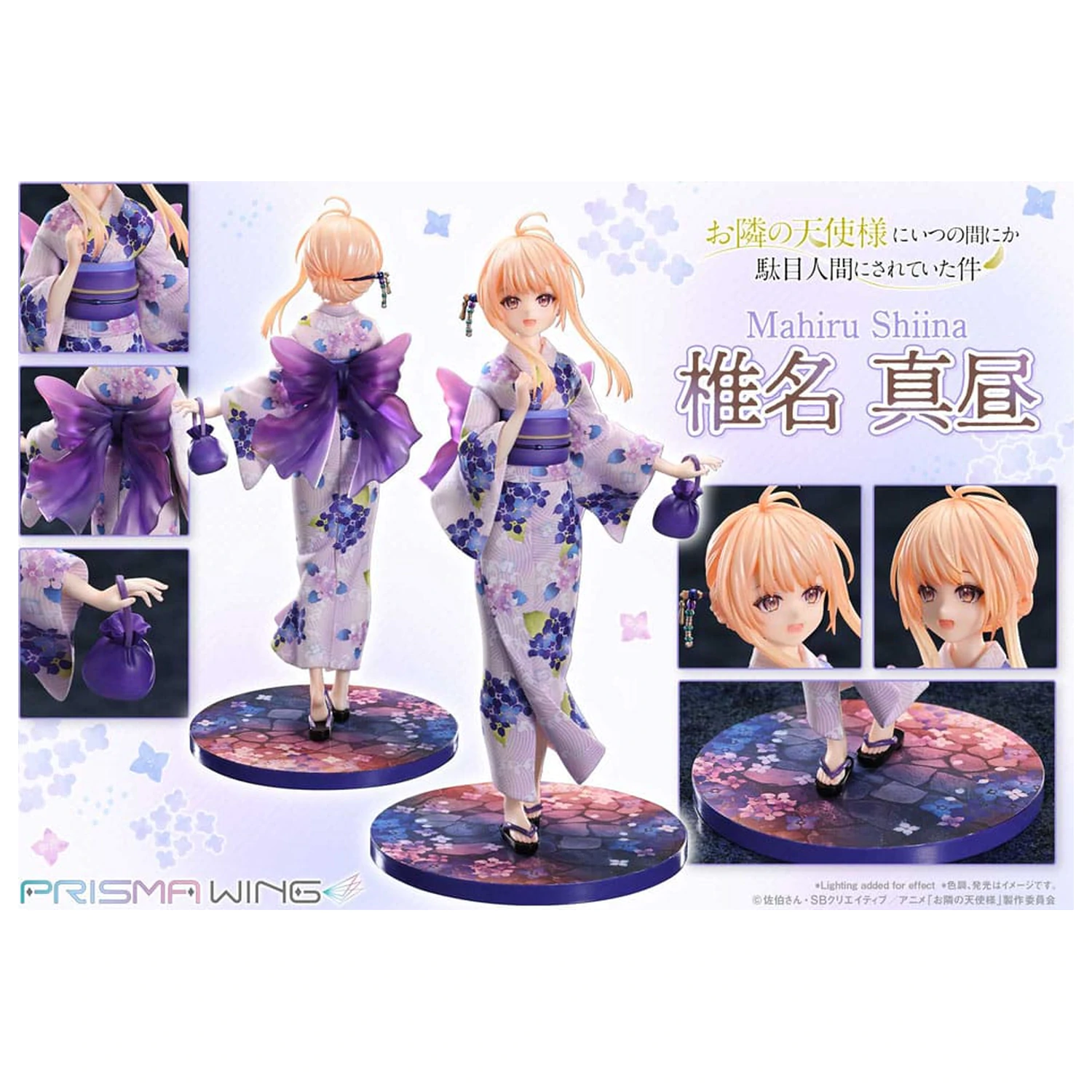 The Angel Next Door Spoils Me Rotten Prisma Wing PVC Statuetka 1/7 Mahiru Shiina 24 cm zdjęcie produktu