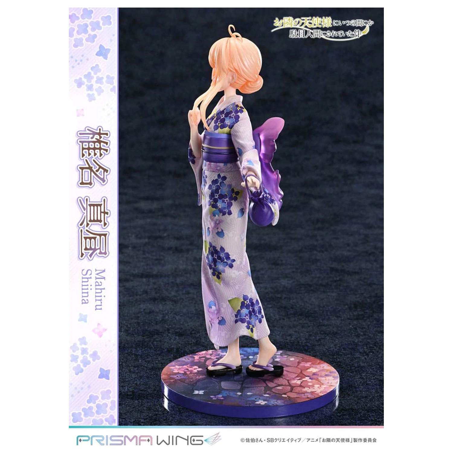 The Angel Next Door Spoils Me Rotten Prisma Wing PVC Statuetka 1/7 Mahiru Shiina 24 cm zdjęcie produktu