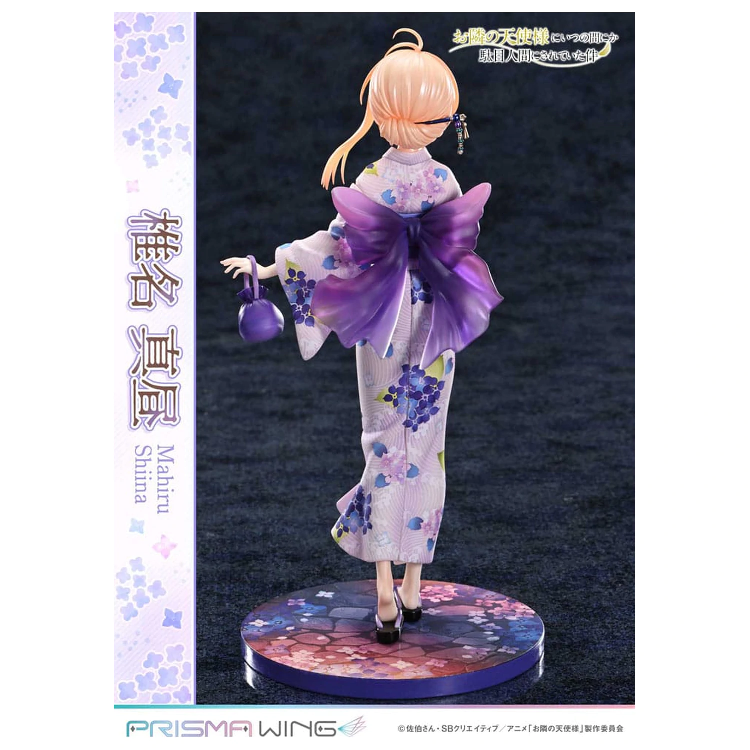 The Angel Next Door Spoils Me Rotten Prisma Wing PVC Statuetka 1/7 Mahiru Shiina 24 cm zdjęcie produktu