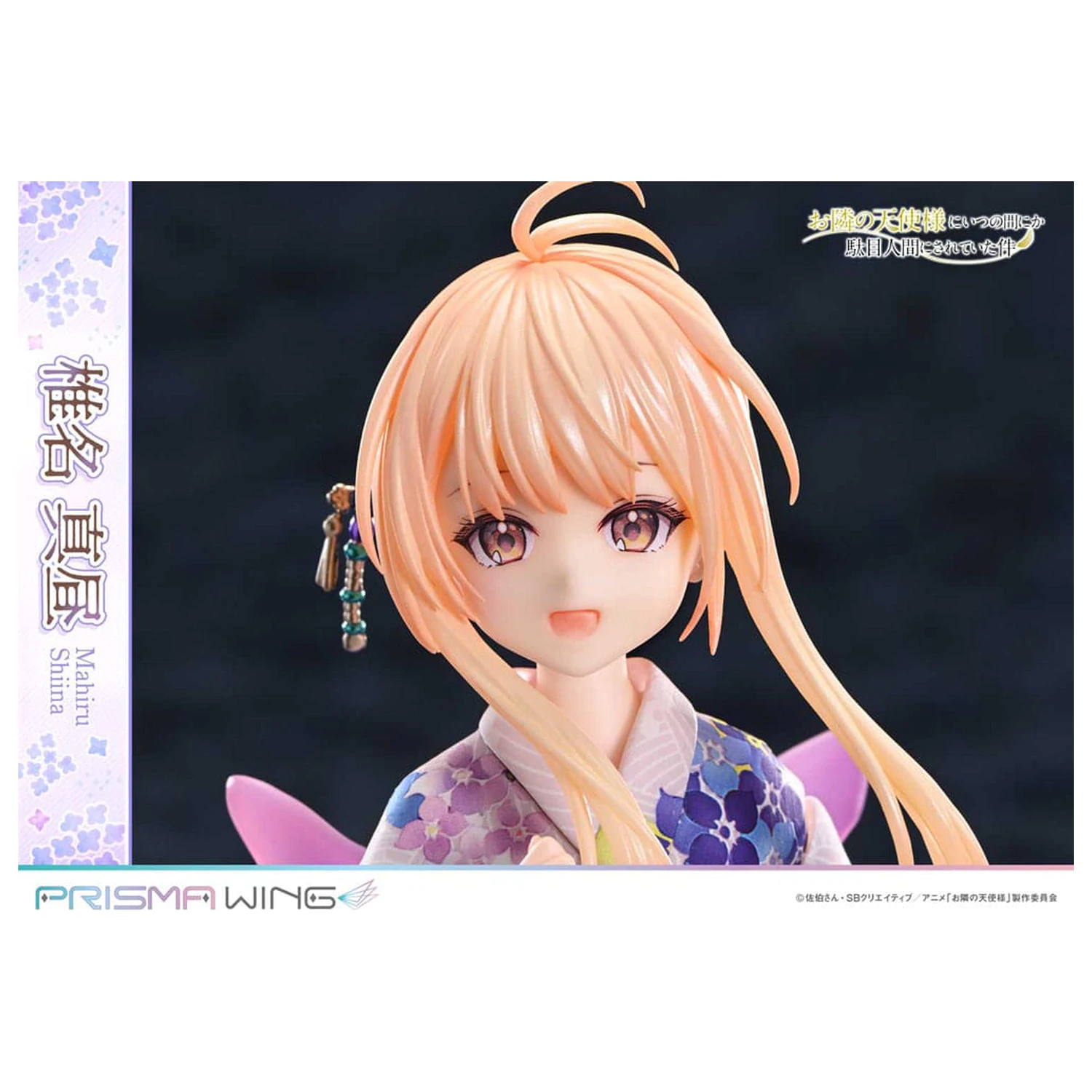 The Angel Next Door Spoils Me Rotten Prisma Wing PVC Statuetka 1/7 Mahiru Shiina 24 cm zdjęcie produktu