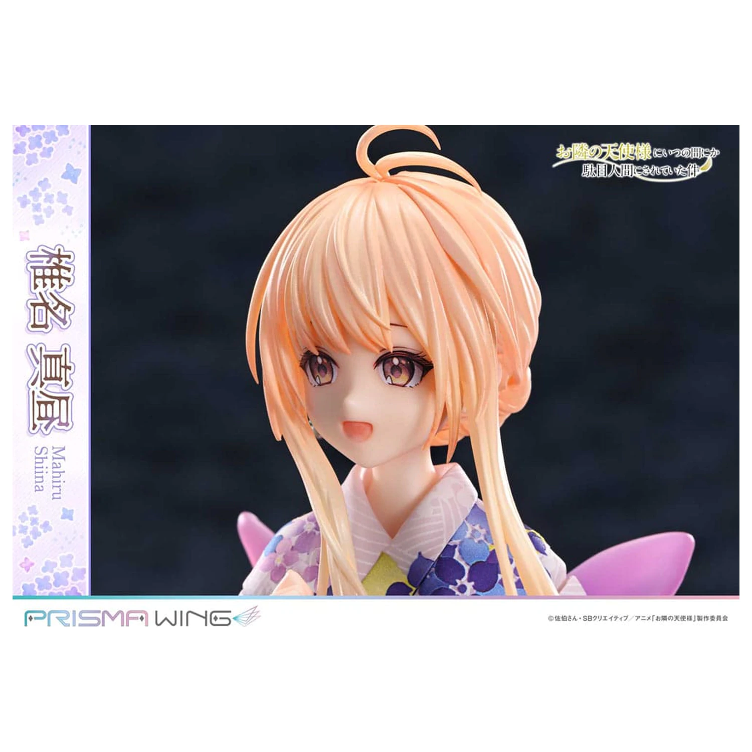 The Angel Next Door Spoils Me Rotten Prisma Wing PVC Statuetka 1/7 Mahiru Shiina 24 cm zdjęcie produktu