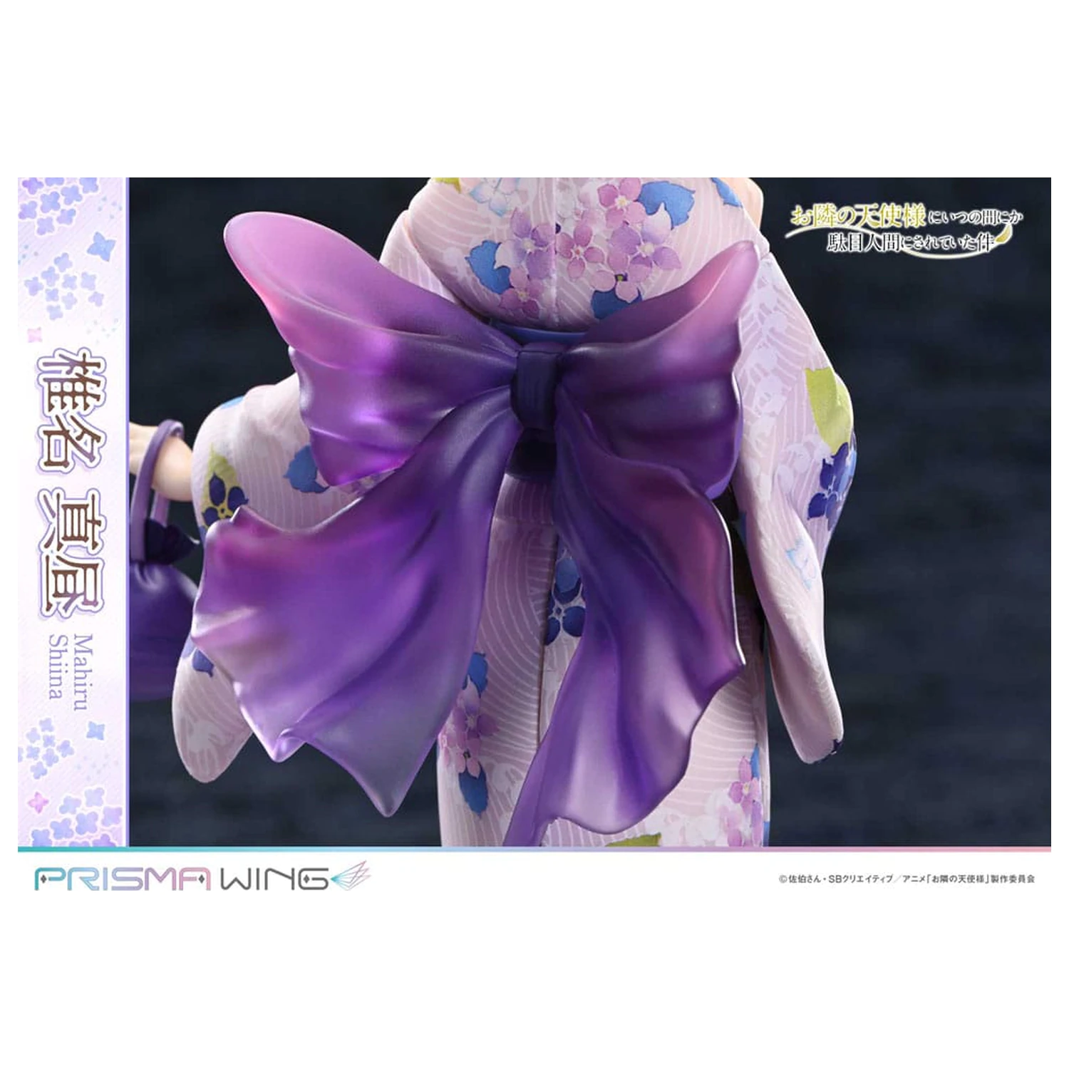The Angel Next Door Spoils Me Rotten Prisma Wing PVC Statuetka 1/7 Mahiru Shiina 24 cm zdjęcie produktu