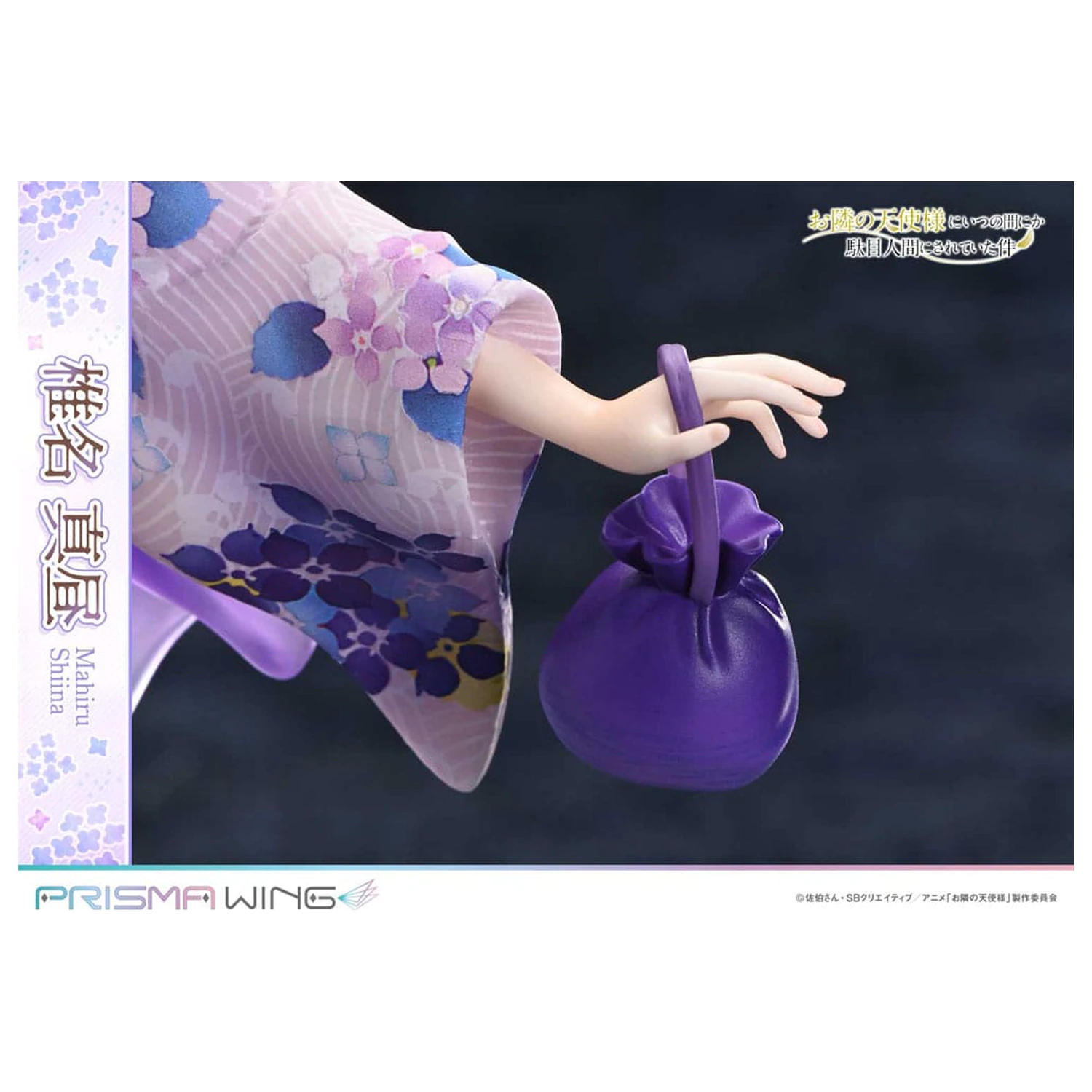 The Angel Next Door Spoils Me Rotten Prisma Wing PVC Statuetka 1/7 Mahiru Shiina 24 cm zdjęcie produktu