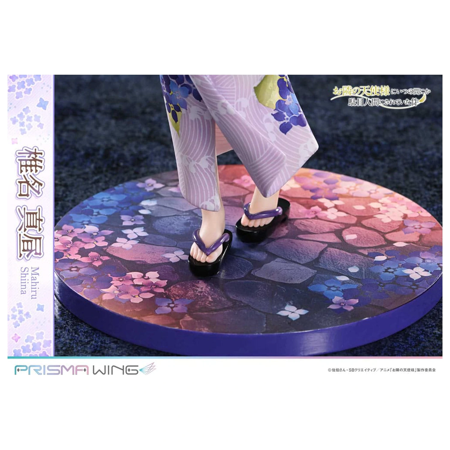 The Angel Next Door Spoils Me Rotten Prisma Wing PVC Statuetka 1/7 Mahiru Shiina 24 cm zdjęcie produktu