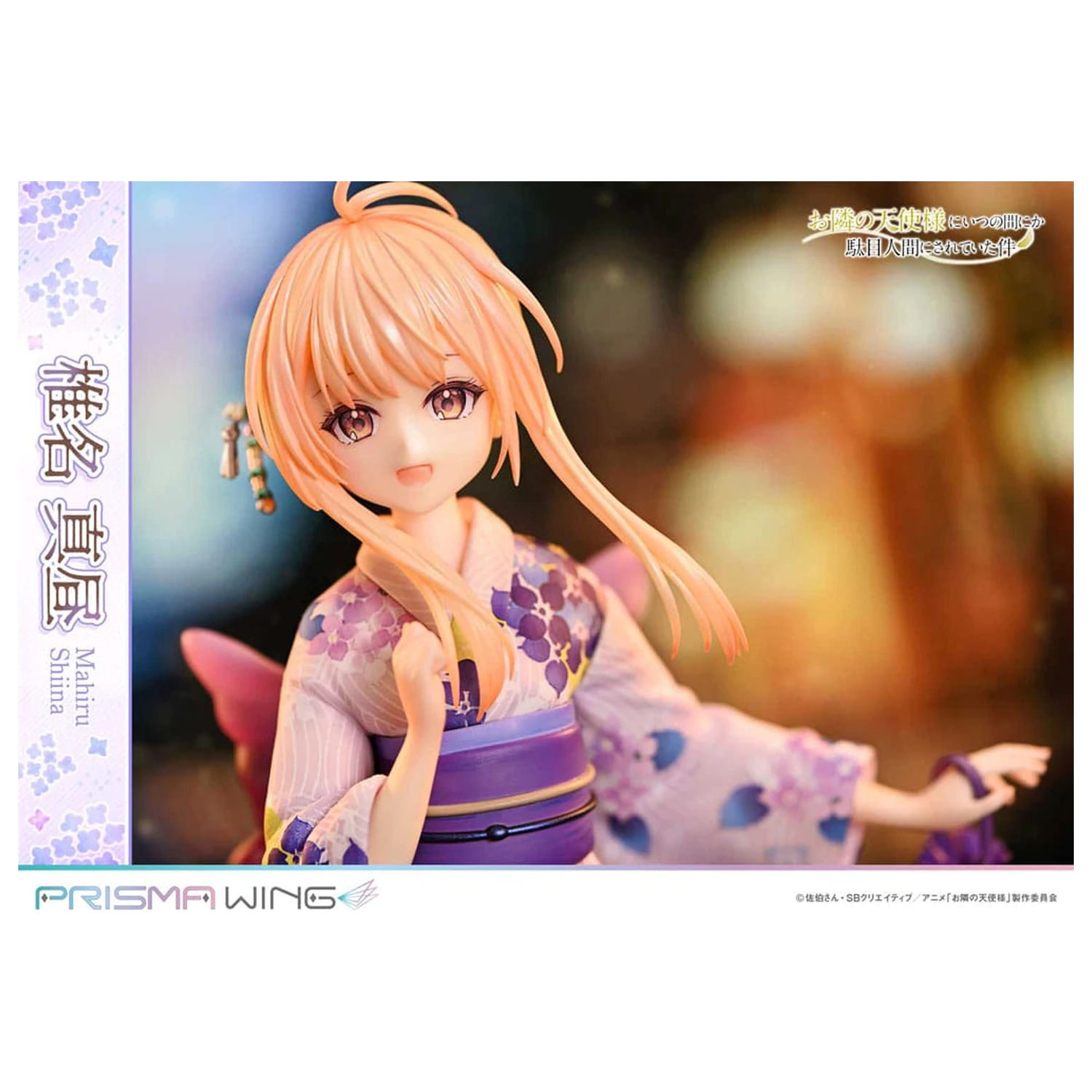 The Angel Next Door Spoils Me Rotten Prisma Wing PVC Statuetka 1/7 Mahiru Shiina 24 cm zdjęcie produktu