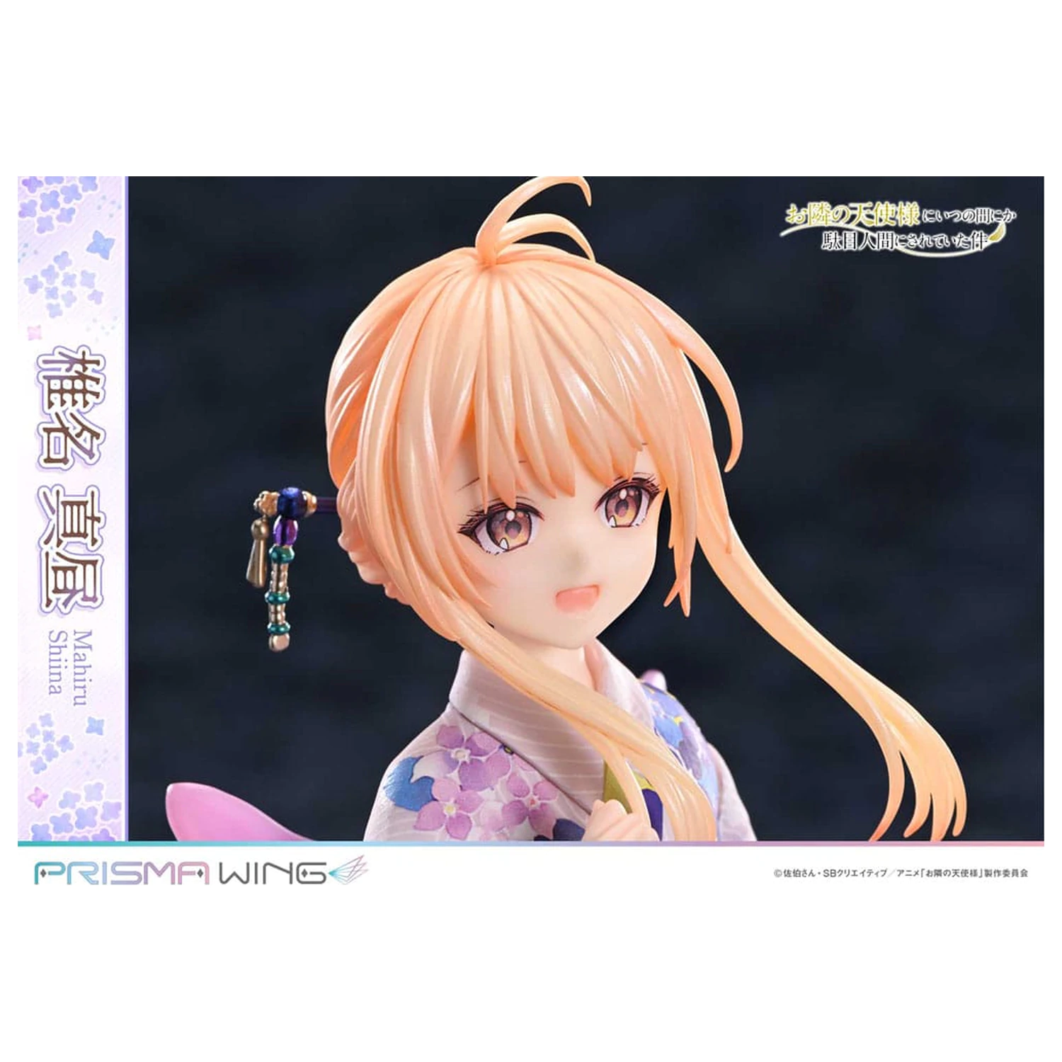 The Angel Next Door Spoils Me Rotten Prisma Wing PVC Statuetka 1/7 Mahiru Shiina 24 cm zdjęcie produktu