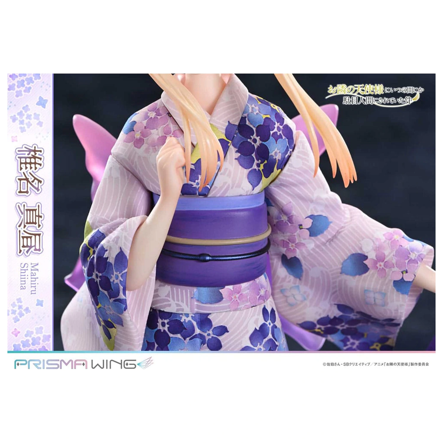 The Angel Next Door Spoils Me Rotten Prisma Wing PVC Statuetka 1/7 Mahiru Shiina 24 cm zdjęcie produktu