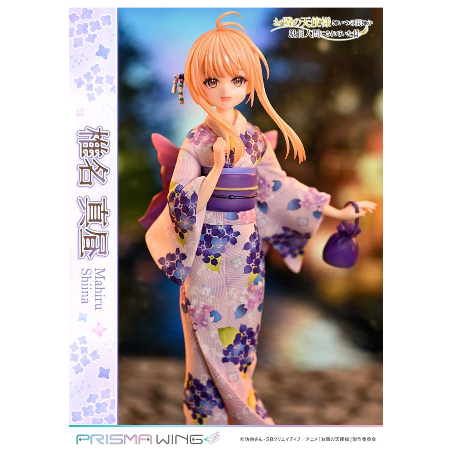 The Angel Next Door Spoils Me Rotten Prisma Wing PVC Statuetka 1/7 Mahiru Shiina 24 cm zdjęcie produktu