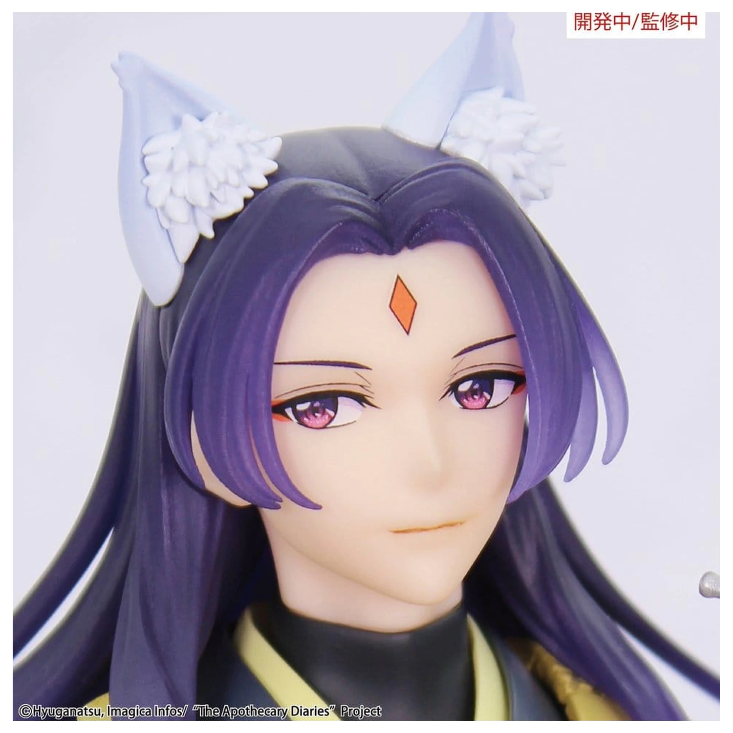 The Apothecary Diaries BRILLIANT Figurka Sezonowa z PVC Jinshi Nine-tailed fox 23 cm zdjęcie produktu