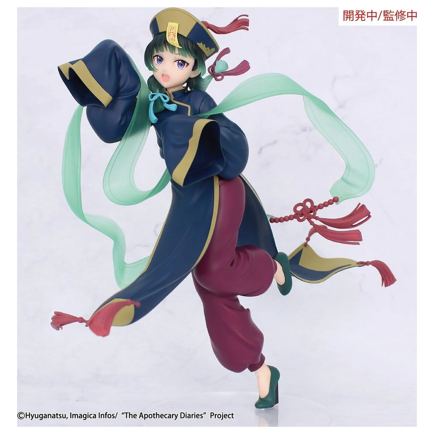 The Apothecary Diaries BRILLIANT Figure Sezonowa Figurka z PVC Maomao Jiangshi 21 cm zdjęcie produktu