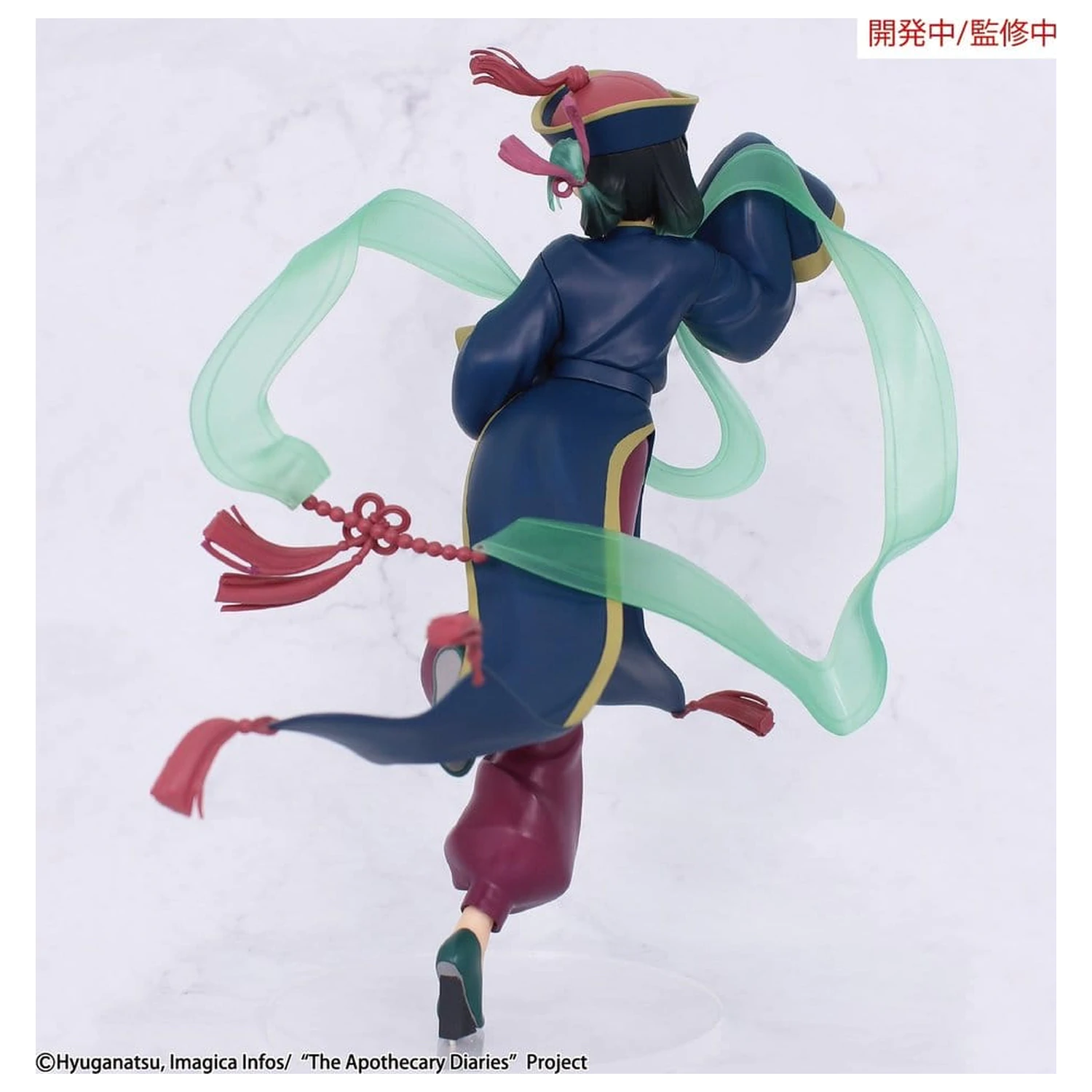 The Apothecary Diaries BRILLIANT Figure Sezonowa Figurka z PVC Maomao Jiangshi 21 cm zdjęcie produktu