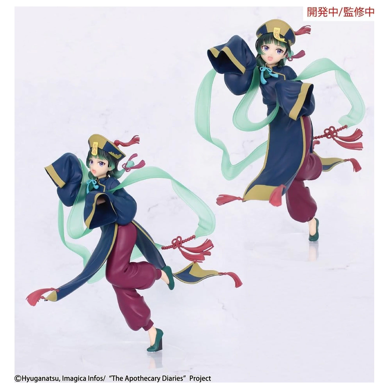 The Apothecary Diaries BRILLIANT Figure Sezonowa Figurka z PVC Maomao Jiangshi 21 cm zdjęcie produktu