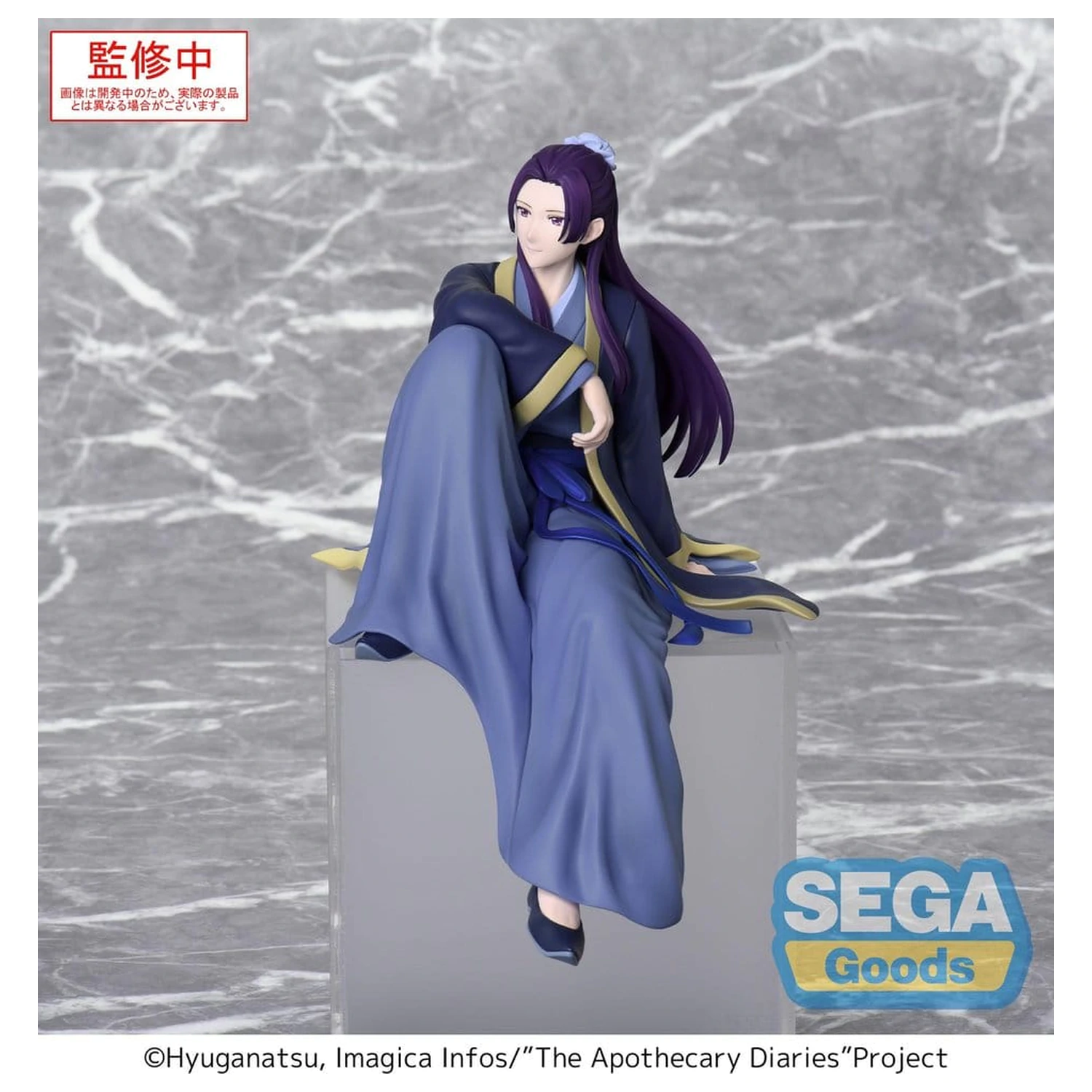 The Apothecary Diaries PM Perching PVC Figurka Jinshi (reedycja) 16 cm zdjęcie produktu