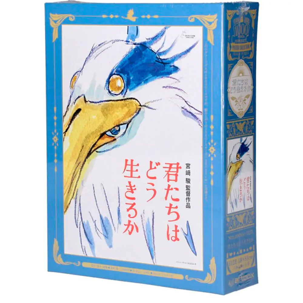 The Boy and the Heron puzzle 1000 sztuk zdjęcie produktu