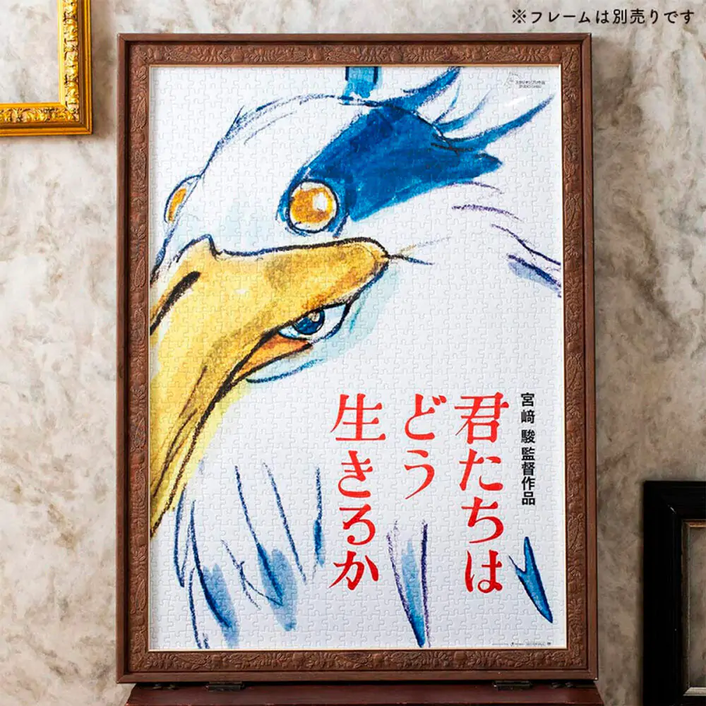 The Boy and the Heron puzzle 1000 sztuk zdjęcie produktu
