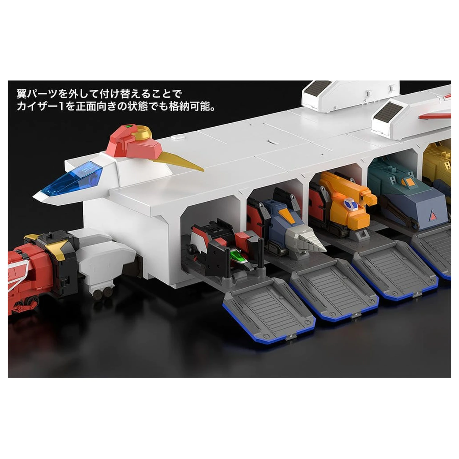 The Brave Express Might Gaine The Gattai Storage Box Kaiser Carrier 43 cm zdjęcie produktu