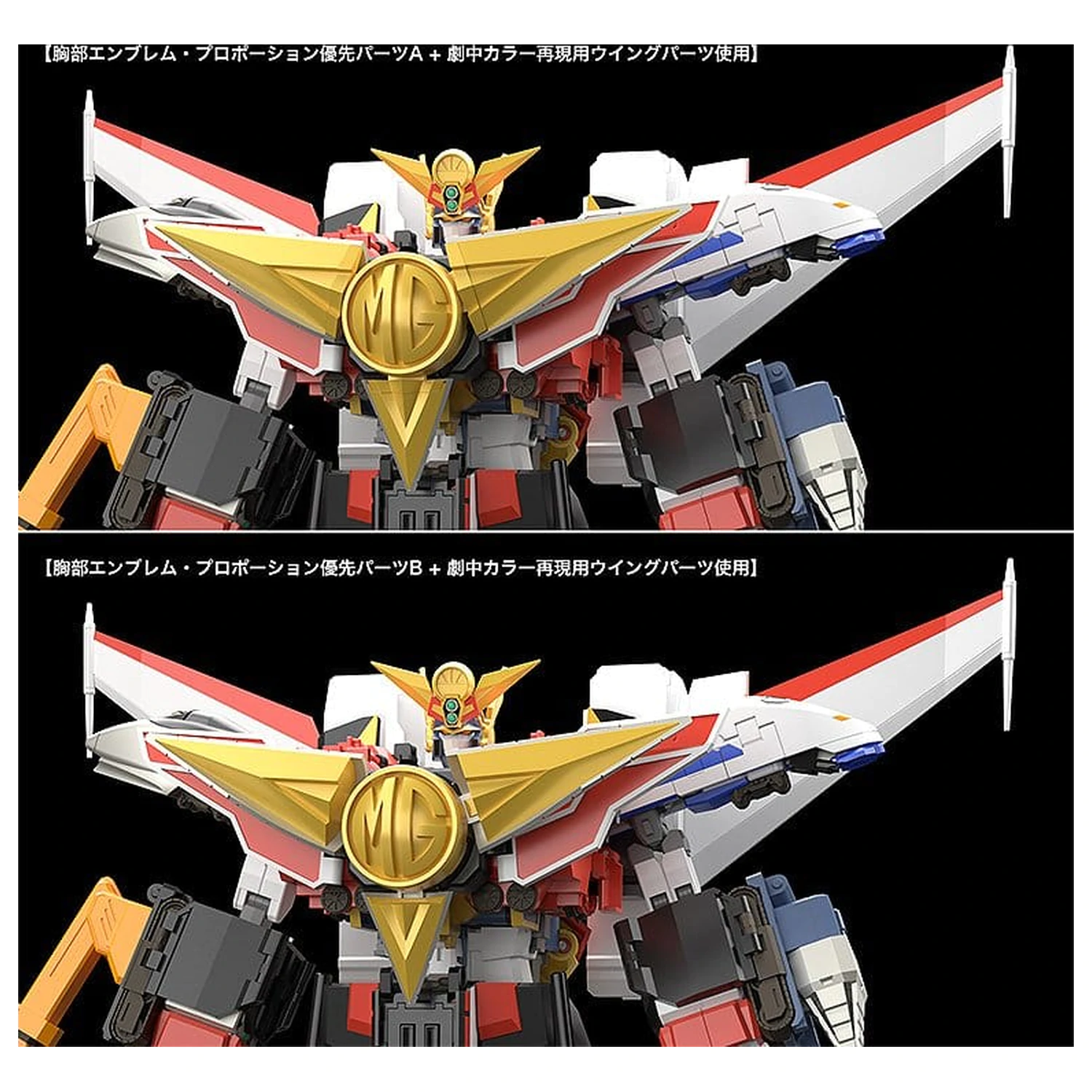 The Brave Express Might Gaine The Gattai Storage Box Kaiser Carrier 43 cm zdjęcie produktu